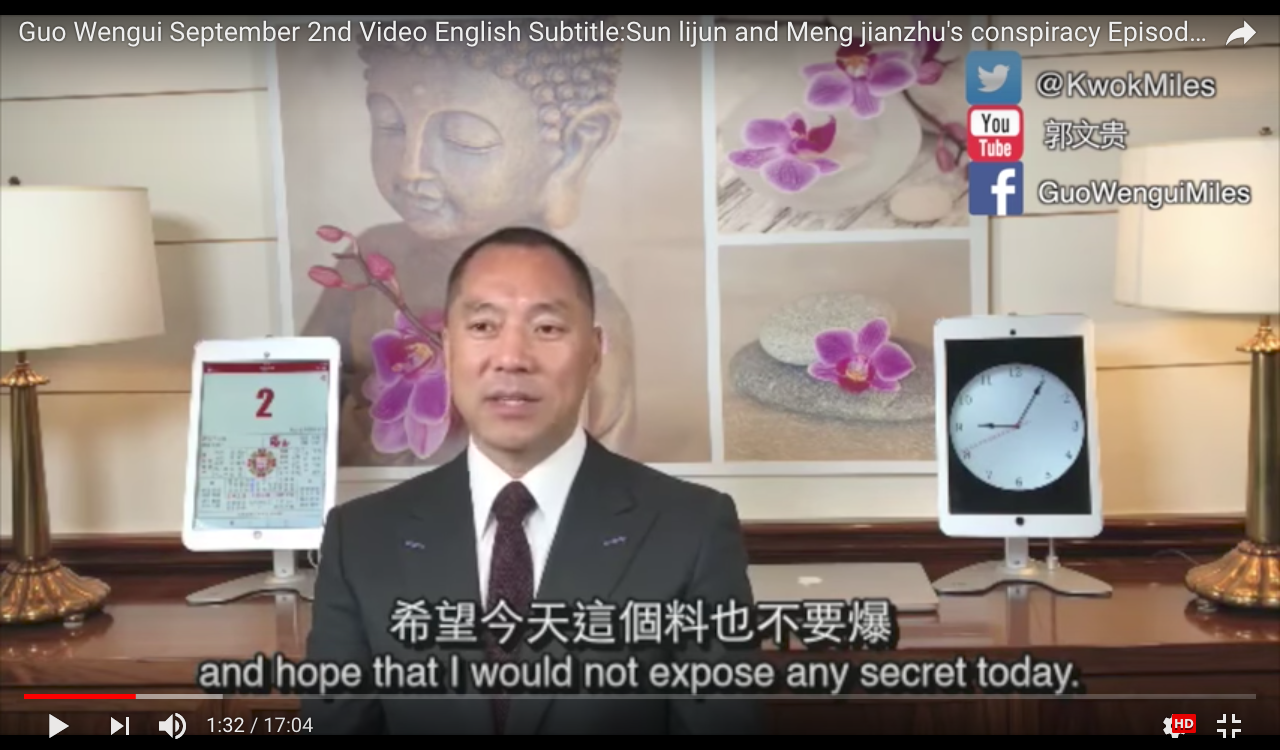 郭文貴的爆料影帶，背景的時鐘和月曆顯示錄製時間為9月2日。過去經常每日一爆的郭文貴，近來在臉書、推特和YouTube三大社群平台都遭到消音。（YouTube/ Guo Wengui）