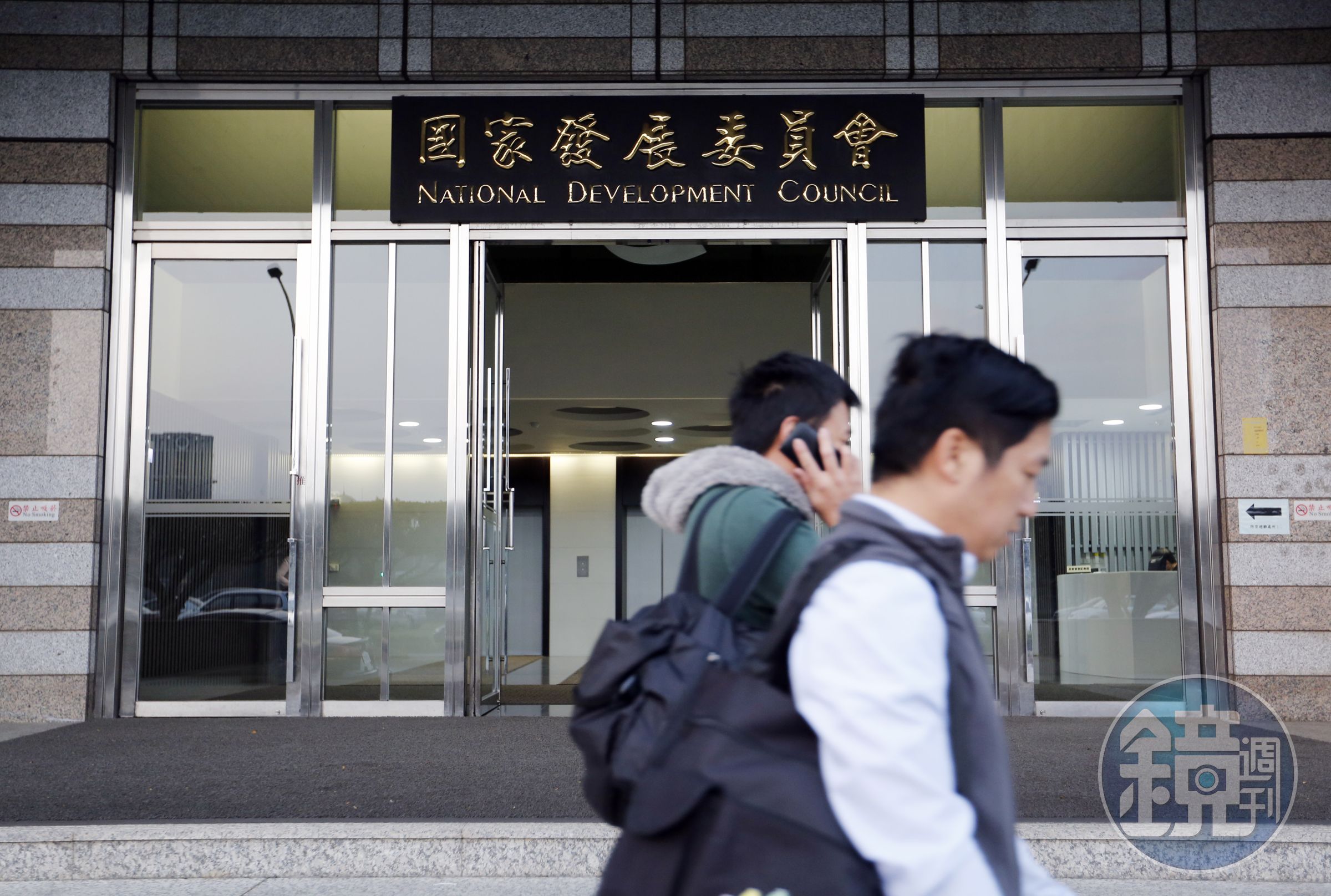 新日光三合一後，國發基金將成為最大股東。