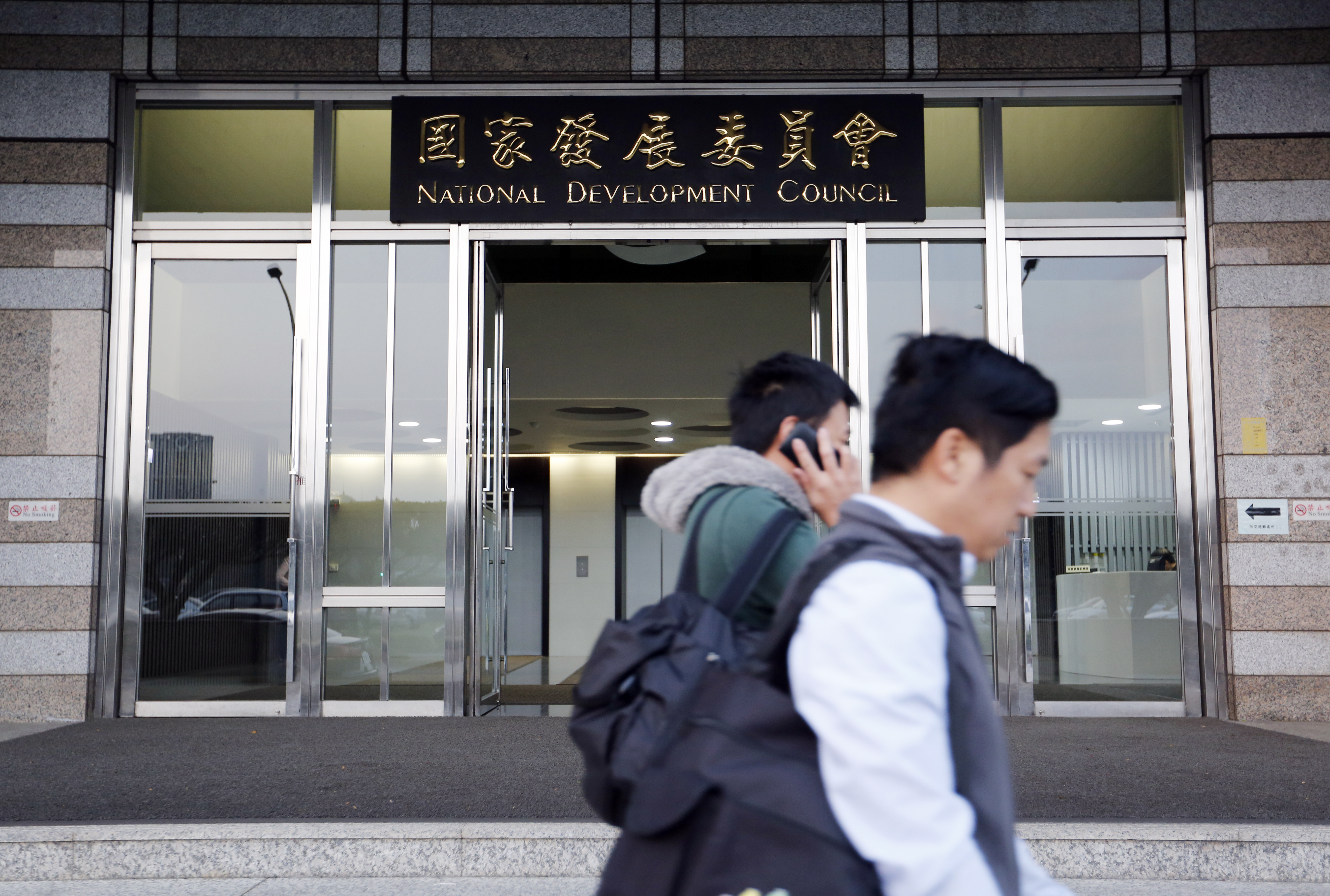 新日光三合一後，國發基金將成為最大股東。