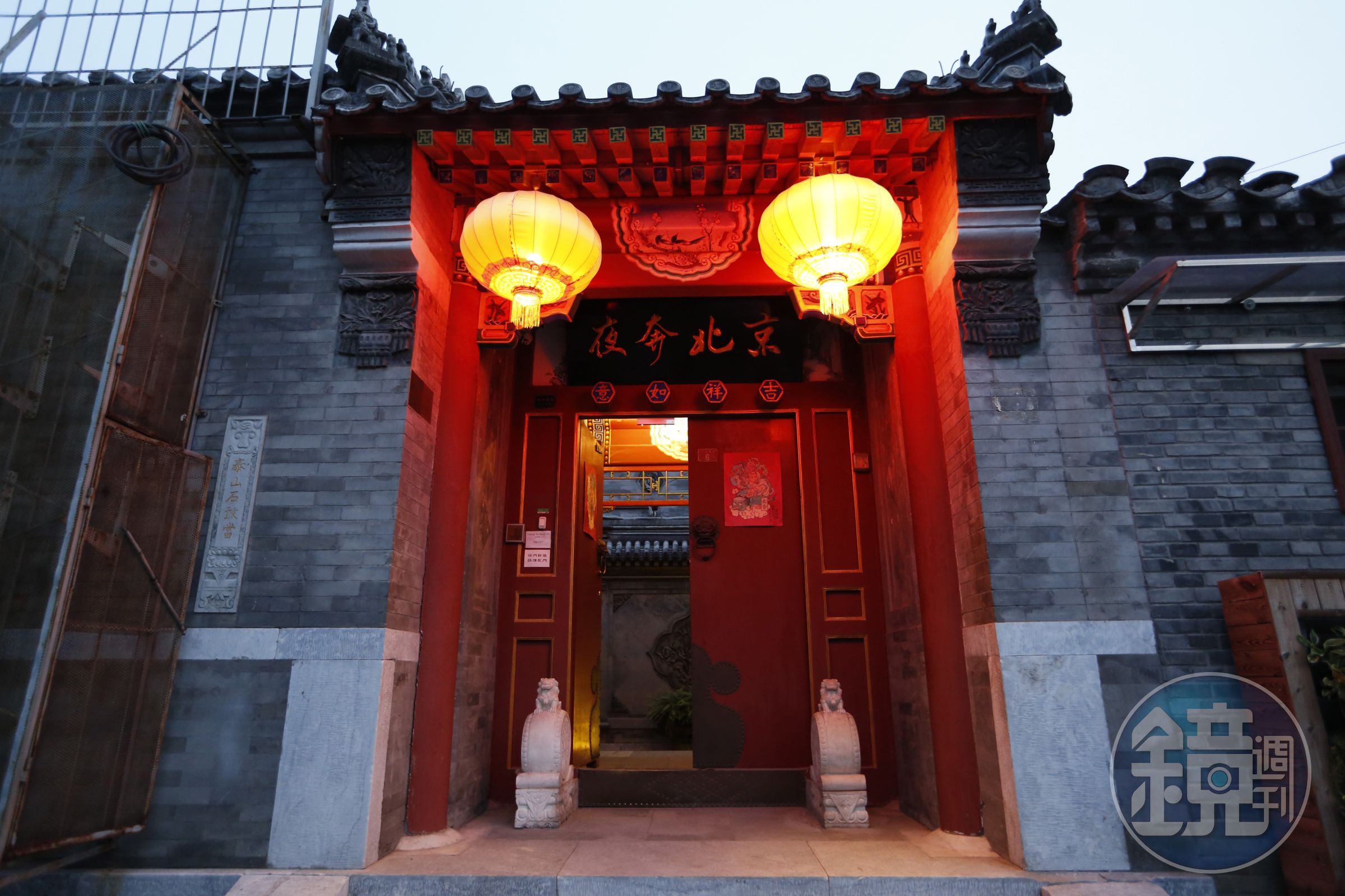 「夜奔北京」門前大紅燈籠的溫暖紅光，總在傍晚搶先照亮胡同。