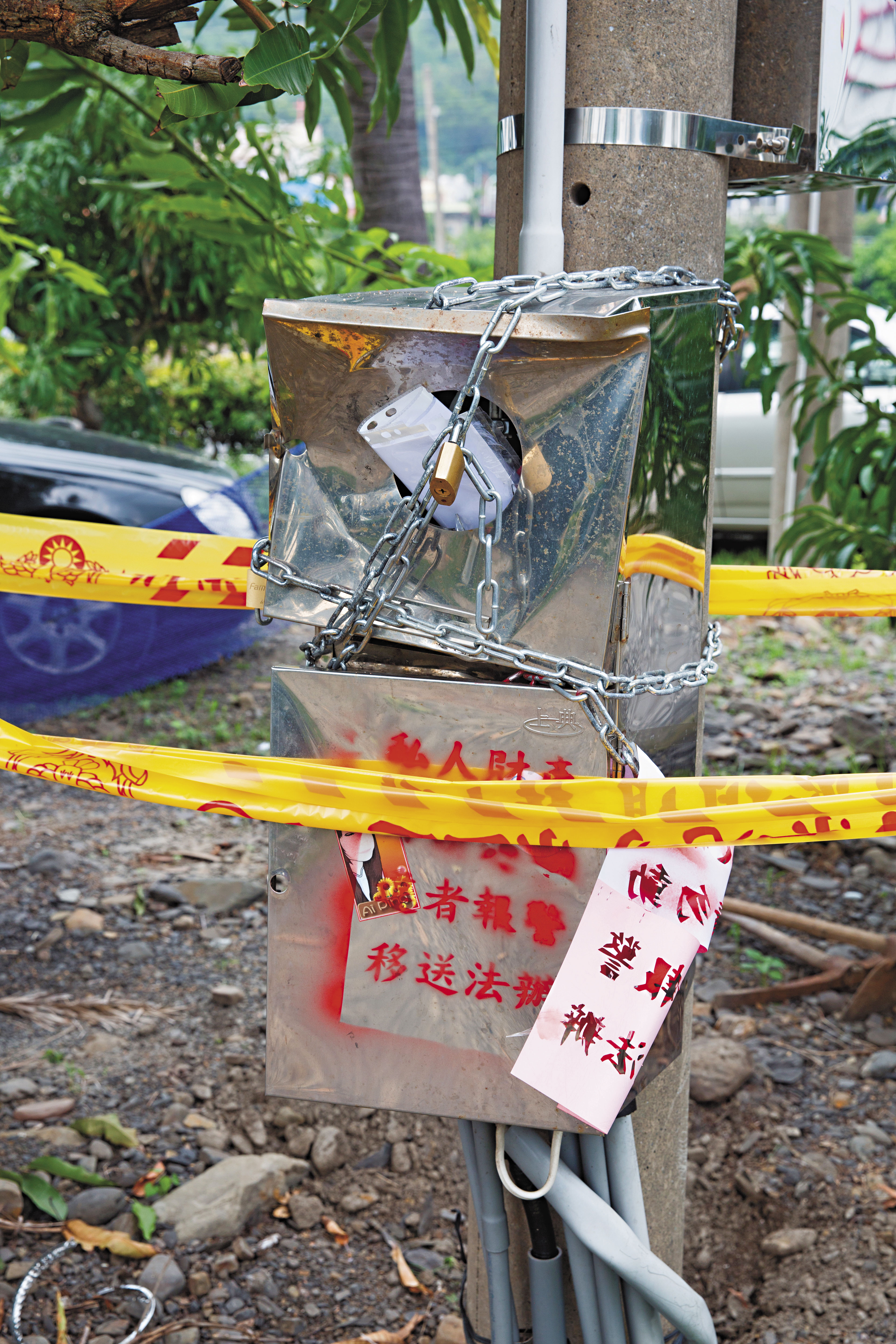 萬駿不僅派人拆除電表，還以鐵鍊封鎖電源開關箱。