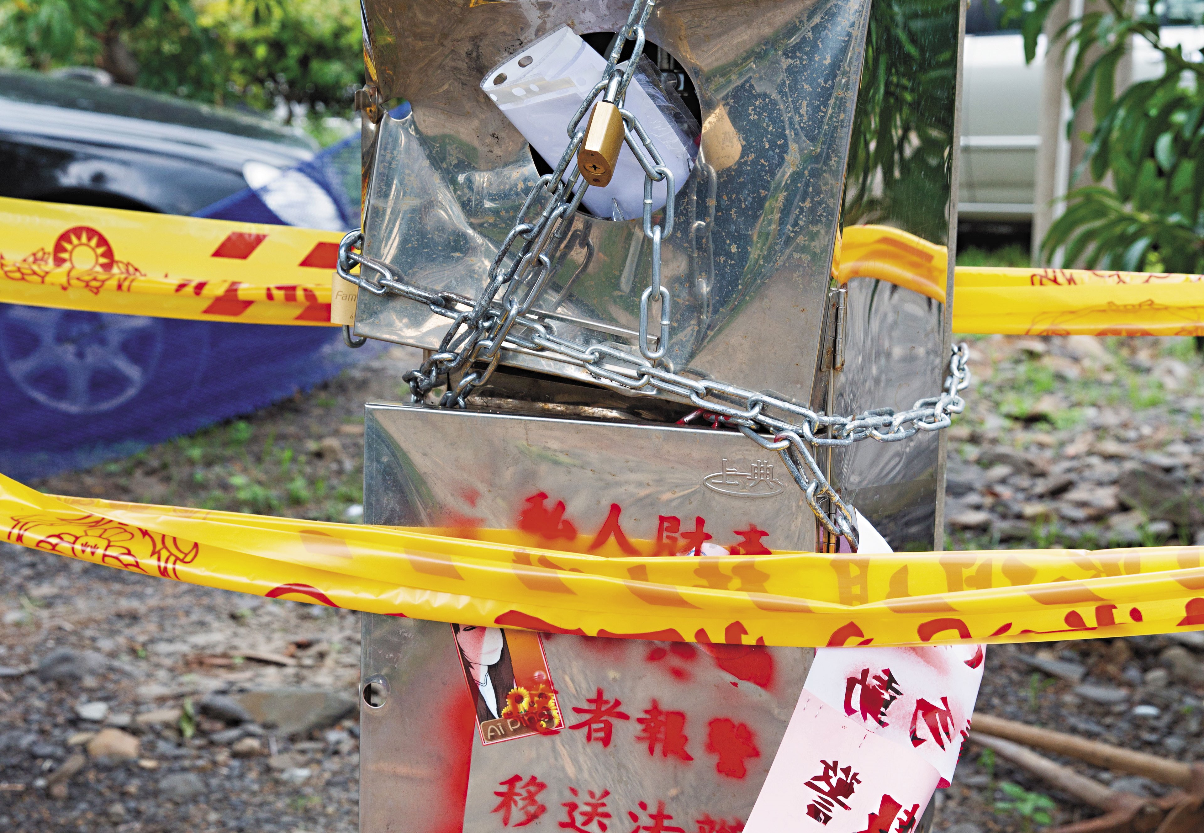 萬駿不僅派人拆除電表，還以鐵鍊封鎖電源開關箱。