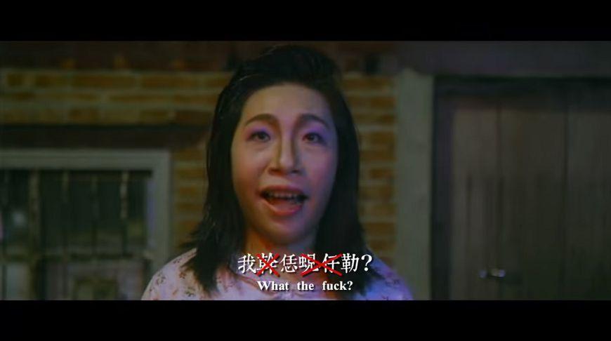 進辣寶貝新歌〈我的菜〉，邀請丑角如花驚喜客串。