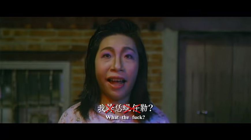 進辣寶貝新歌〈我的菜〉，邀請丑角如花驚喜客串。