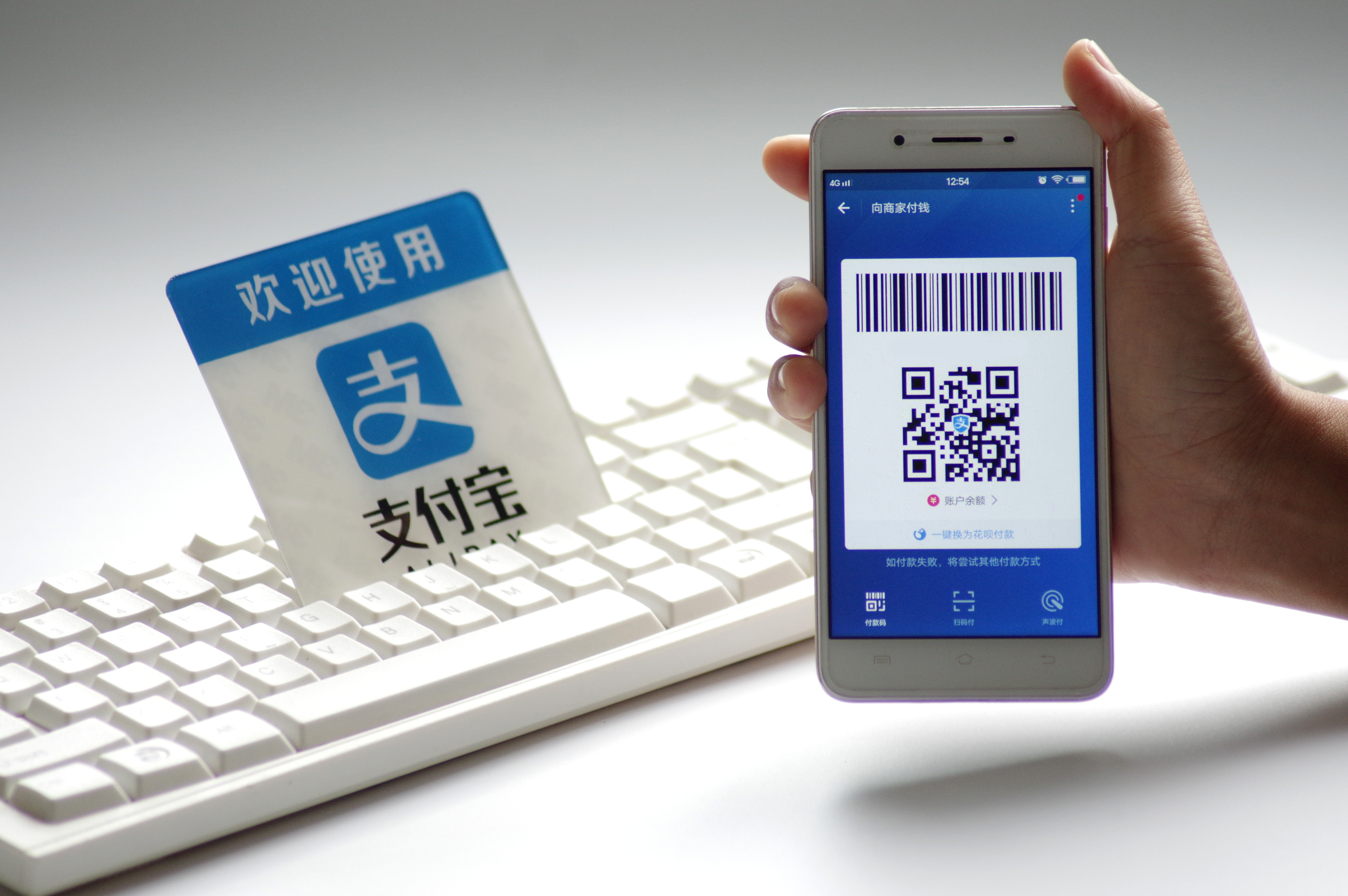 台灣便利商店密集度世界第一,吸引行動支付先驅支付寶聯盟4大超商。(東方IC)