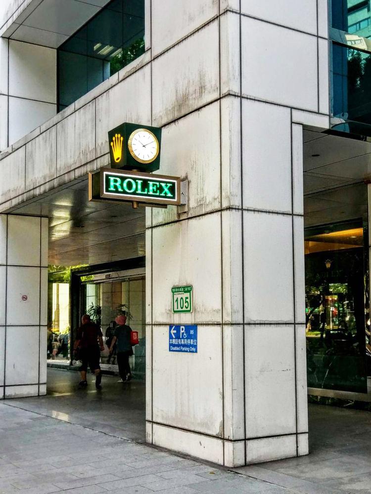相較地廣人稀的美國也才3、4家ROLEX授權服務中心，小小的台灣在台北及高雄卻各有一家RSC，本地消費者可更輕易體會到優質的官方服務。  台北總公司：02-2700-6300 台北市敦化南路2段105號一樓 高雄門市部：07-251-9988  高雄市中正四路125號一樓 