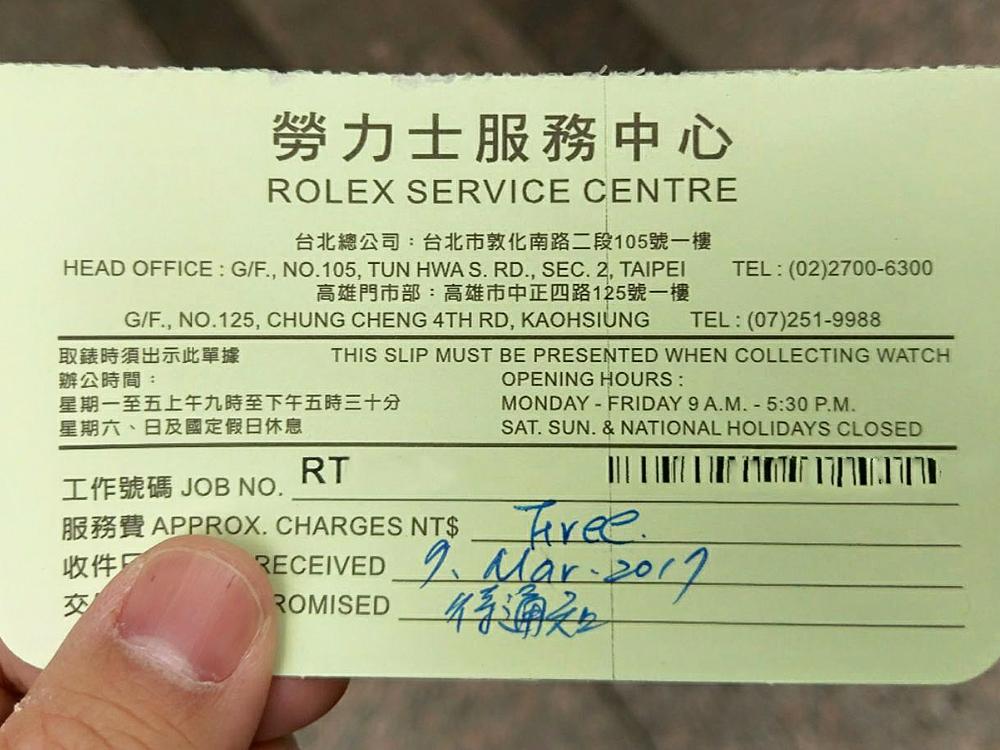 今年8月以前RSC驗錶一律免費，取件單費用欄通常會寫上「Free」。依照筆者經驗，檢驗通常需時3～6週。