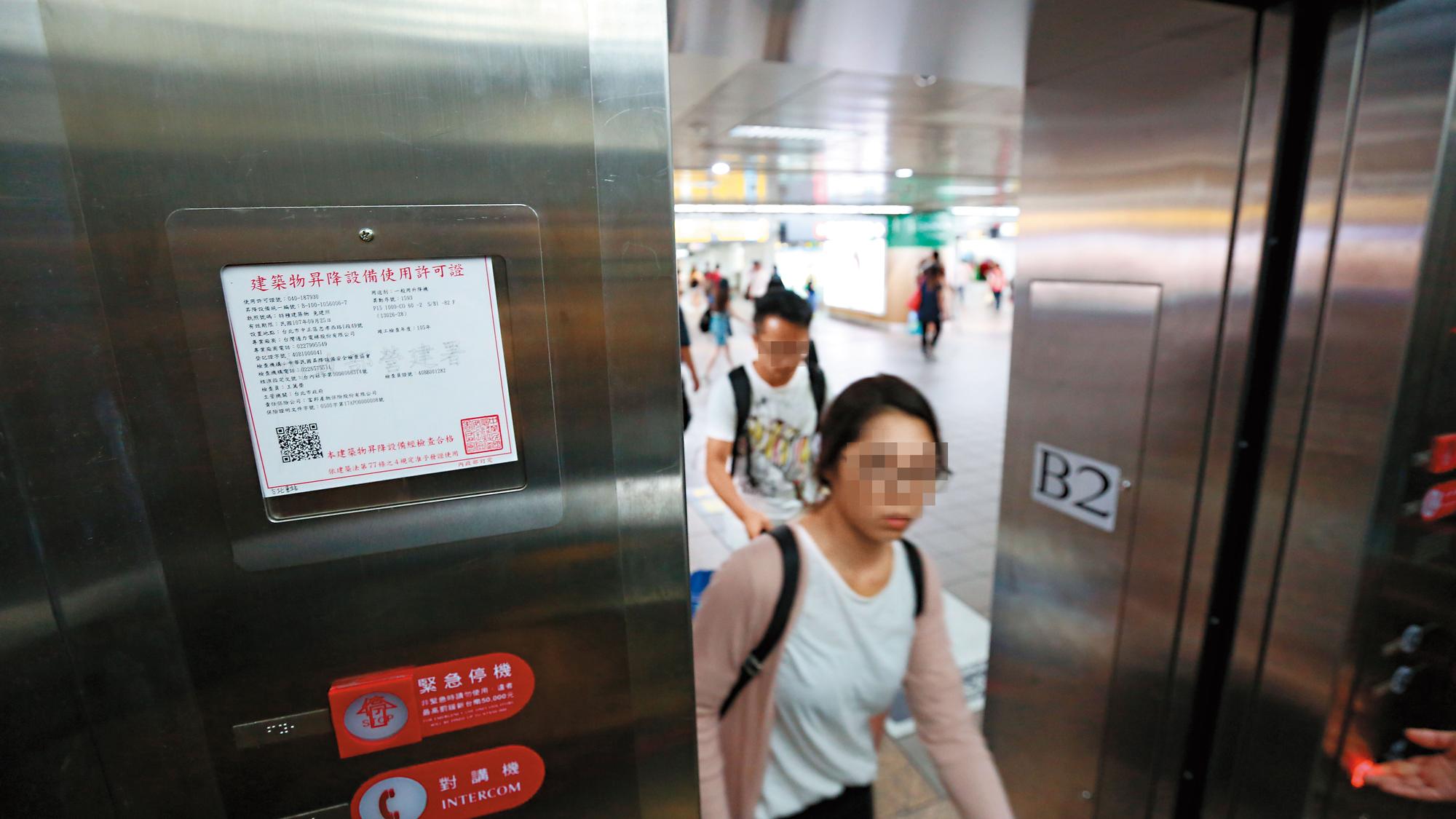 雙北捷運站不只電扶梯安檢涉造假,電梯的安檢也可能偽造。
