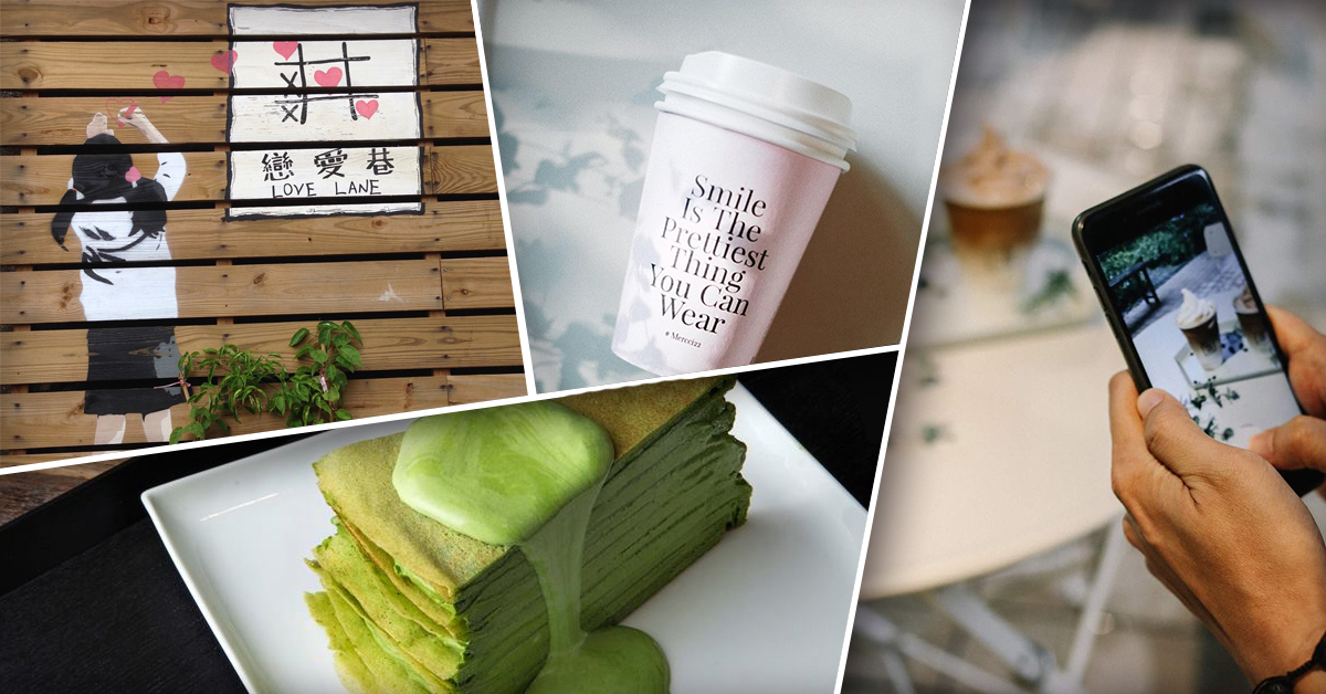 【IG打卡熱點特輯】台北10大商圈「Hen好拍」攏底加