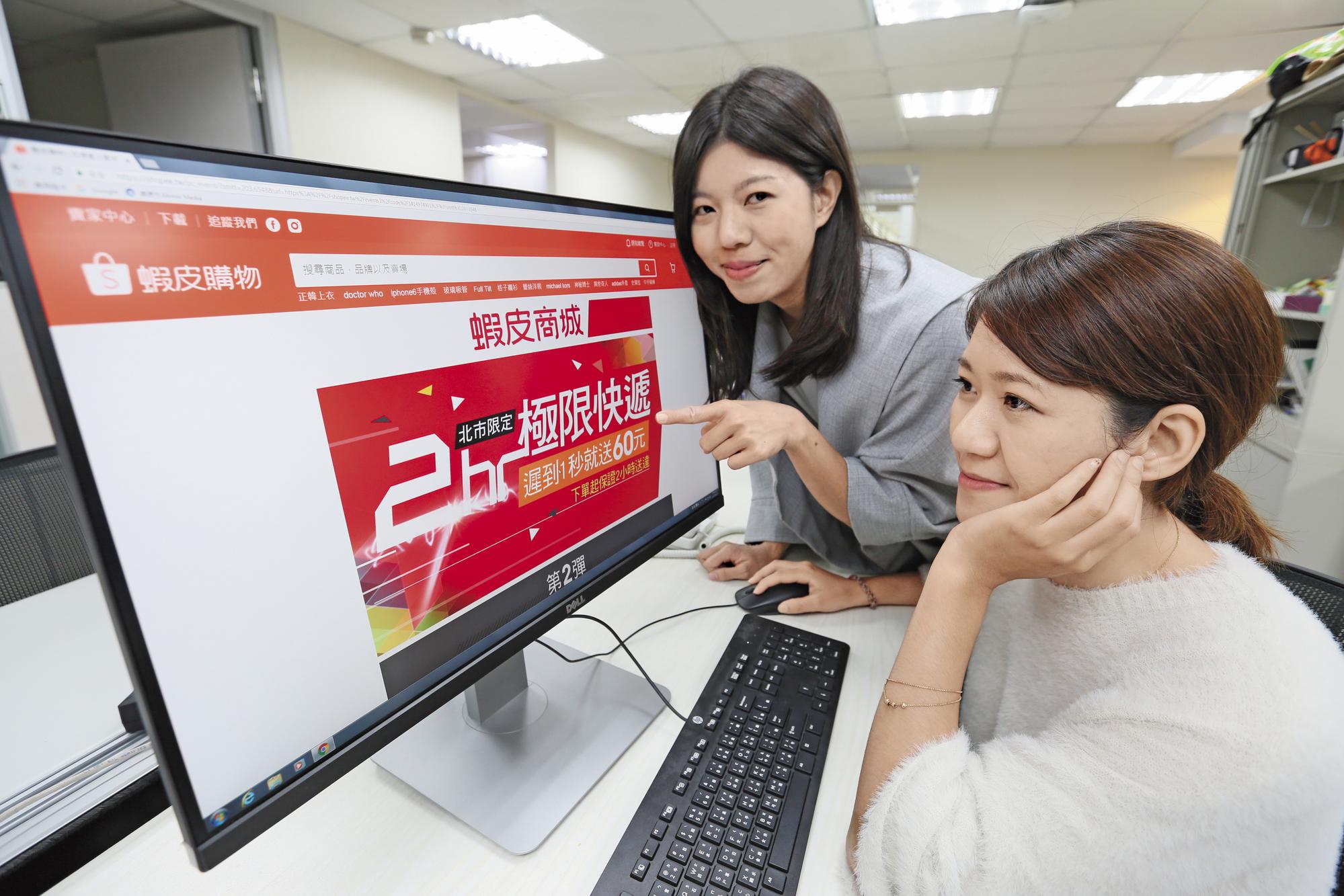 來自新加坡的蝦皮購物，短短2年在台攻城掠地，就連本土電商龍頭網路家庭都招架不住。
