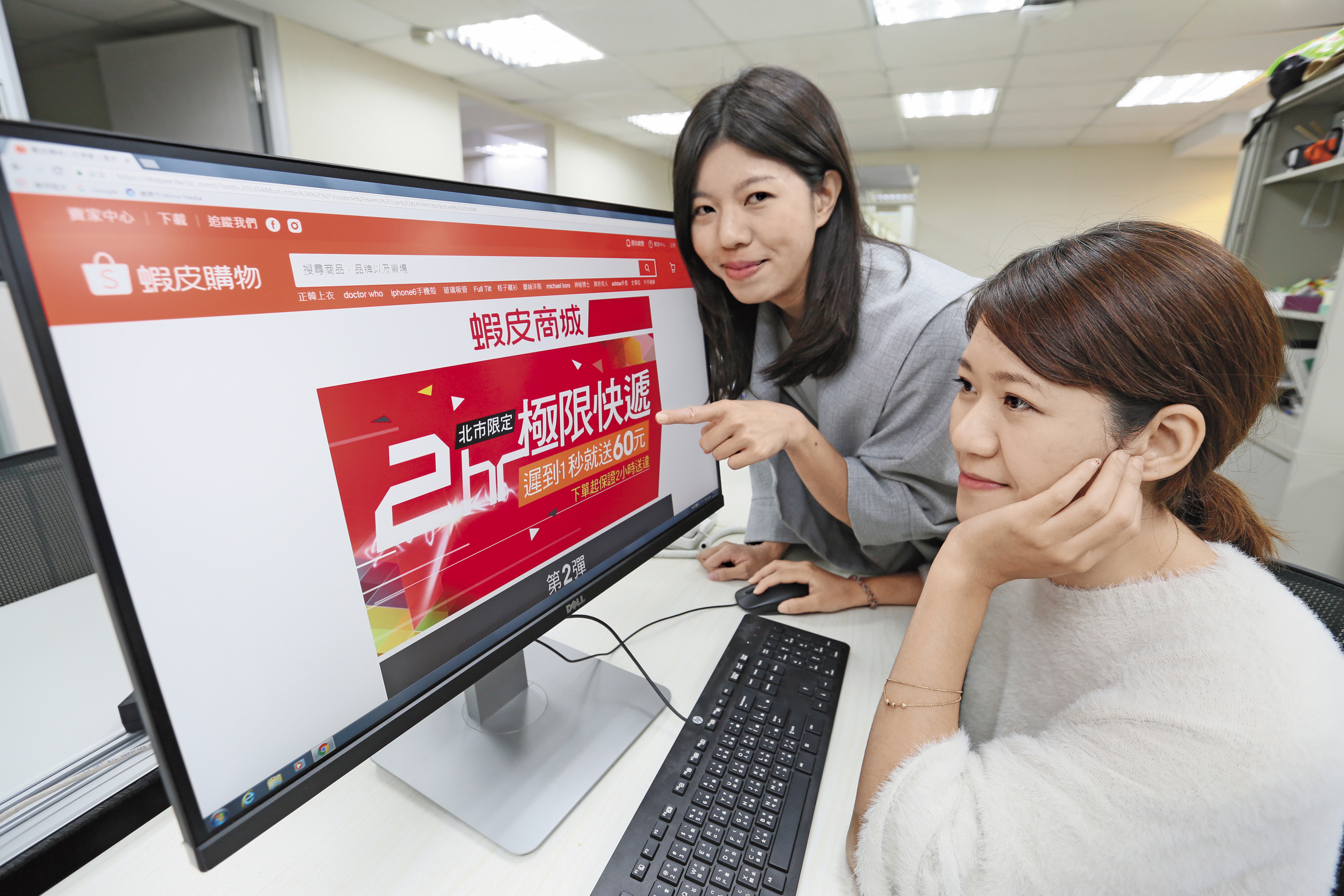 來自新加坡的蝦皮購物，短短2年在台攻城掠地，就連本土電商龍頭網路家庭都招架不住。