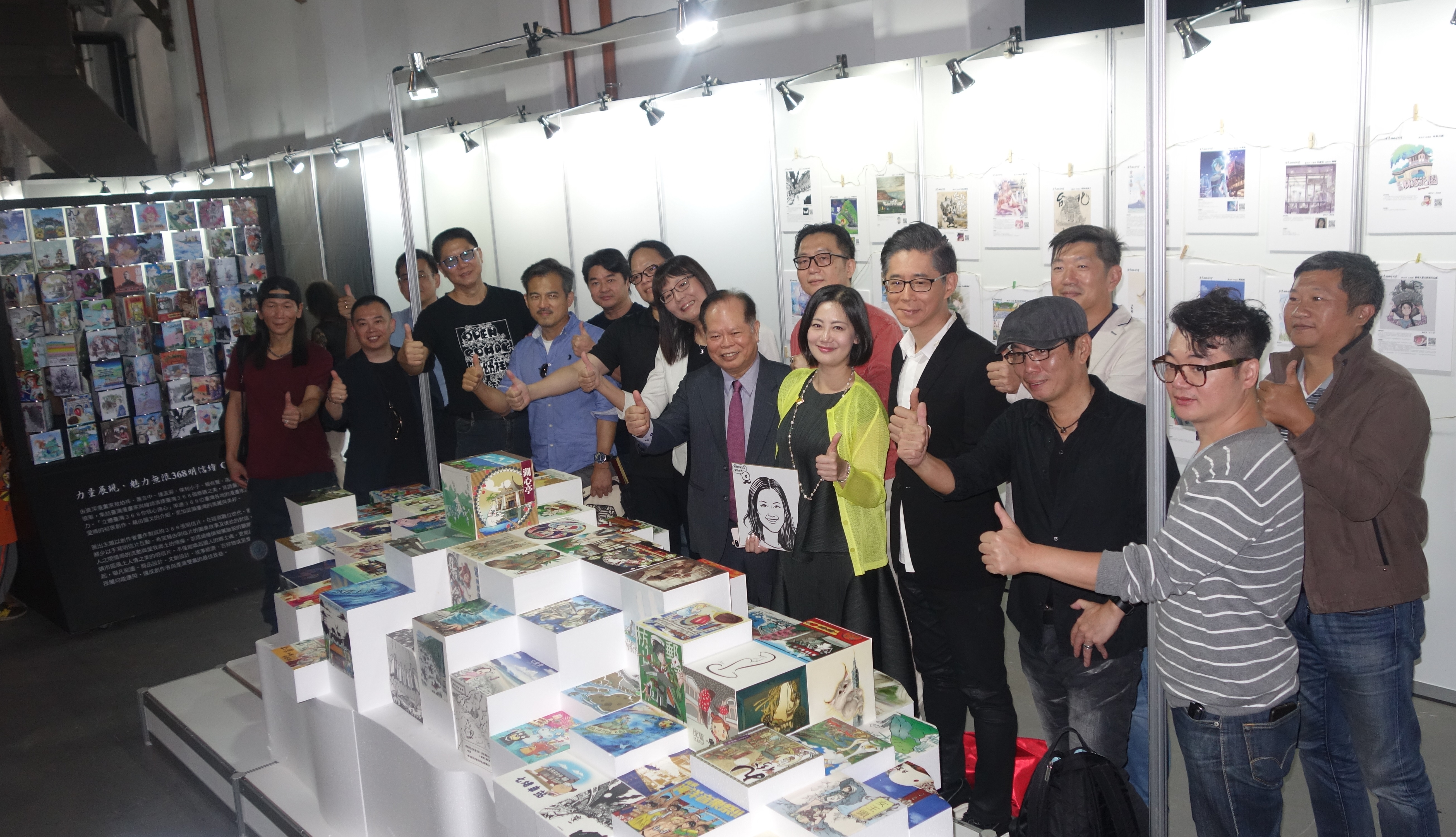 第一屆台灣漫畫節開幕，漫畫家與立委吳思瑤共同為368鄉鎮明信繪大型裝置藝術揭幕。