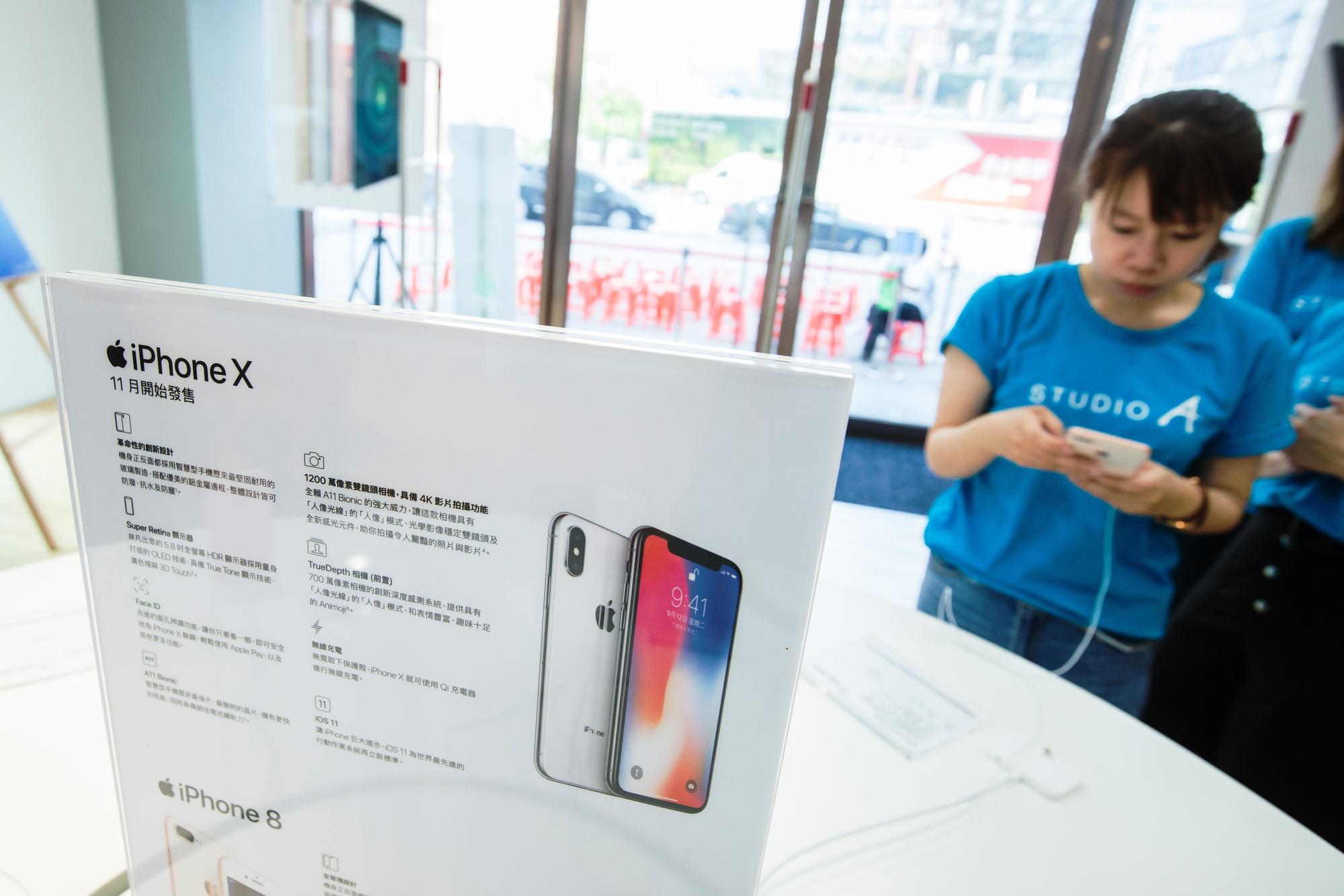 iPhone X將於11月3日於台灣開賣,並於明日開放預購。