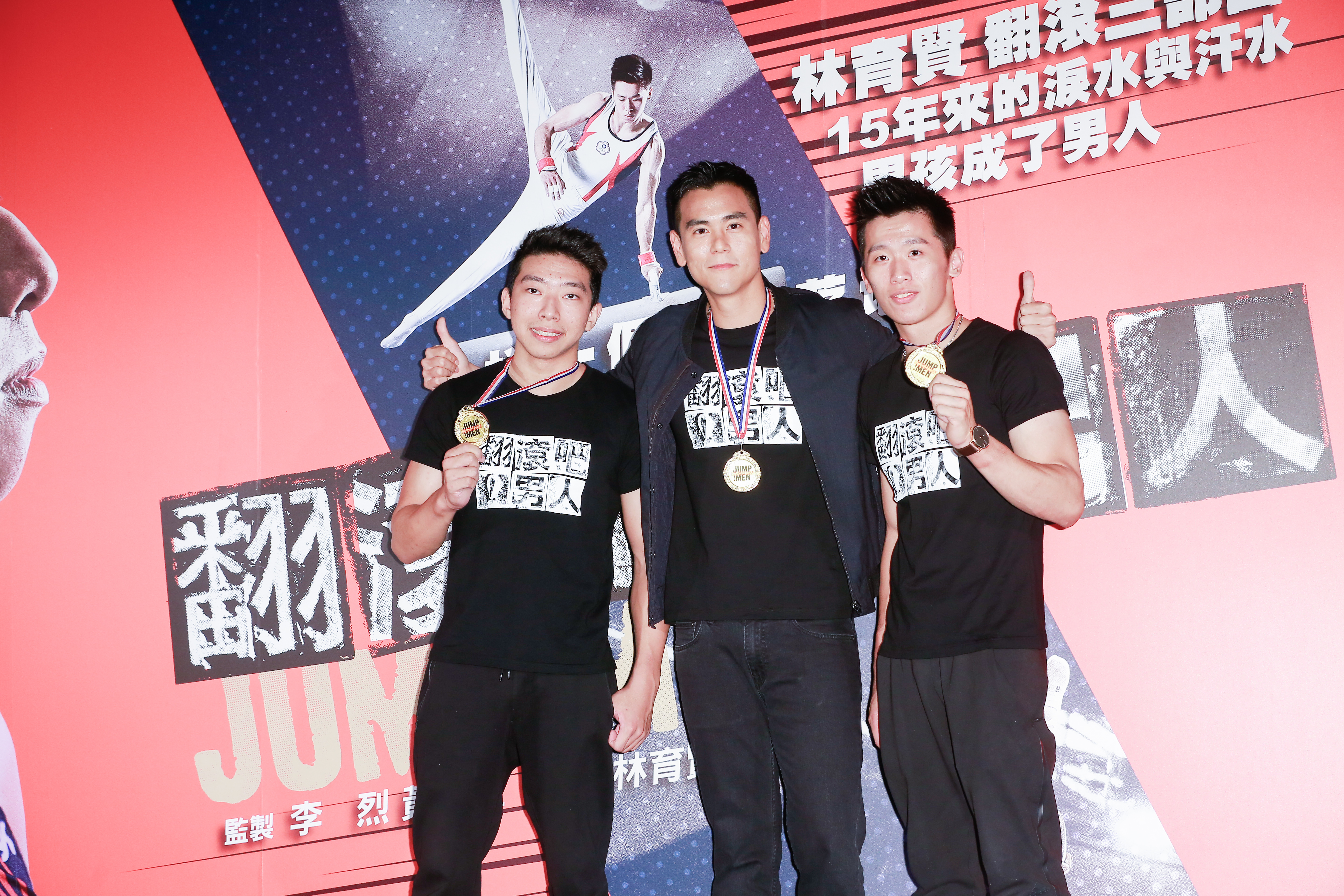 彭于晏特別現身力挺《翻滾吧！男人》，林育信教練爆料他多所贊助國訓體操隊，令他們「揪感心」。