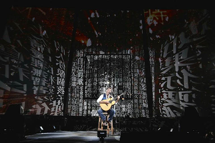 李宗盛「既然青春留不住---還是做個大叔好」演唱會上，黃心健以「光」讓歌迷活在李宗盛的歌詞裡。（相信音樂提供）