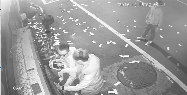 錢嫌等人至被害人住處撒冥紙恐嚇。(刑事局提供)
