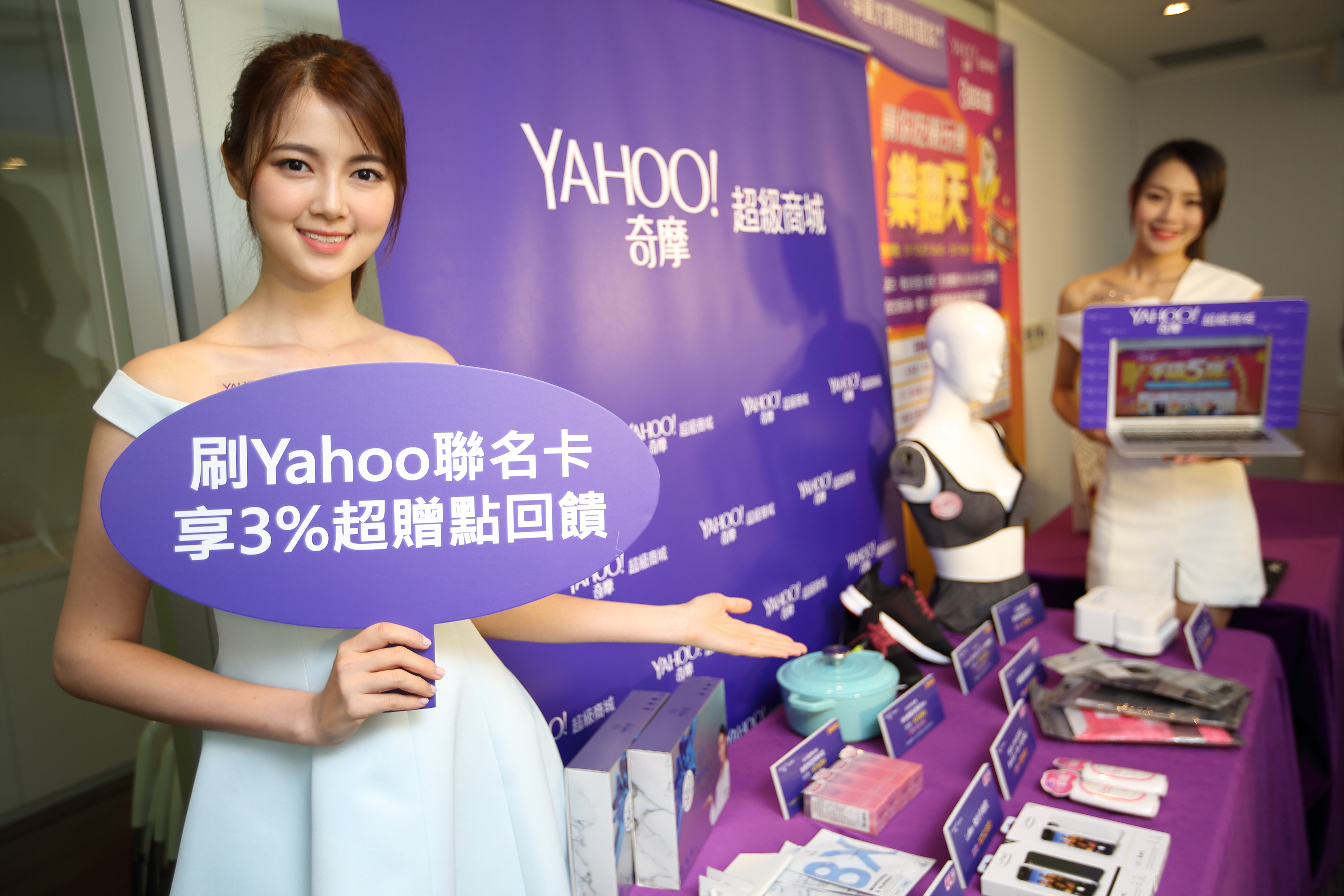 國內各大網購平台在雙11購物節會推出各種刷卡回饋金方案，消費者可善用紅利回饋多省錢。