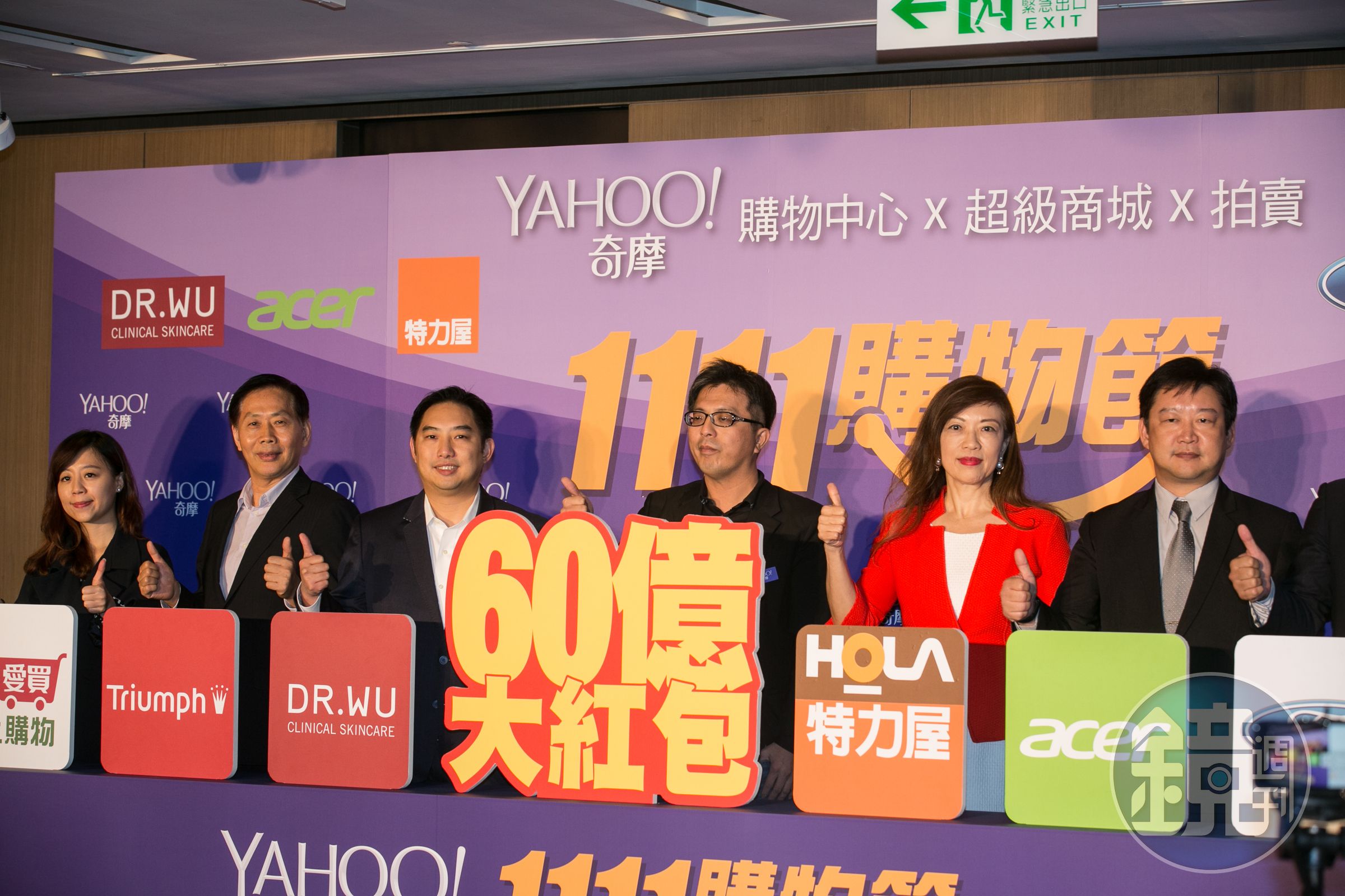 雙11購物節的暖身活動是搶紅包，Yahoo奇摩去年就祭出台幣60億元的購物金，讓消費者先搶先贏。