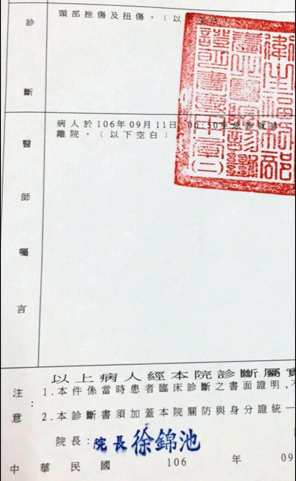 在後座休息的葉姓女子因車輛遭擦撞,導致頸部挫傷、扭傷。(翻攝監視器)