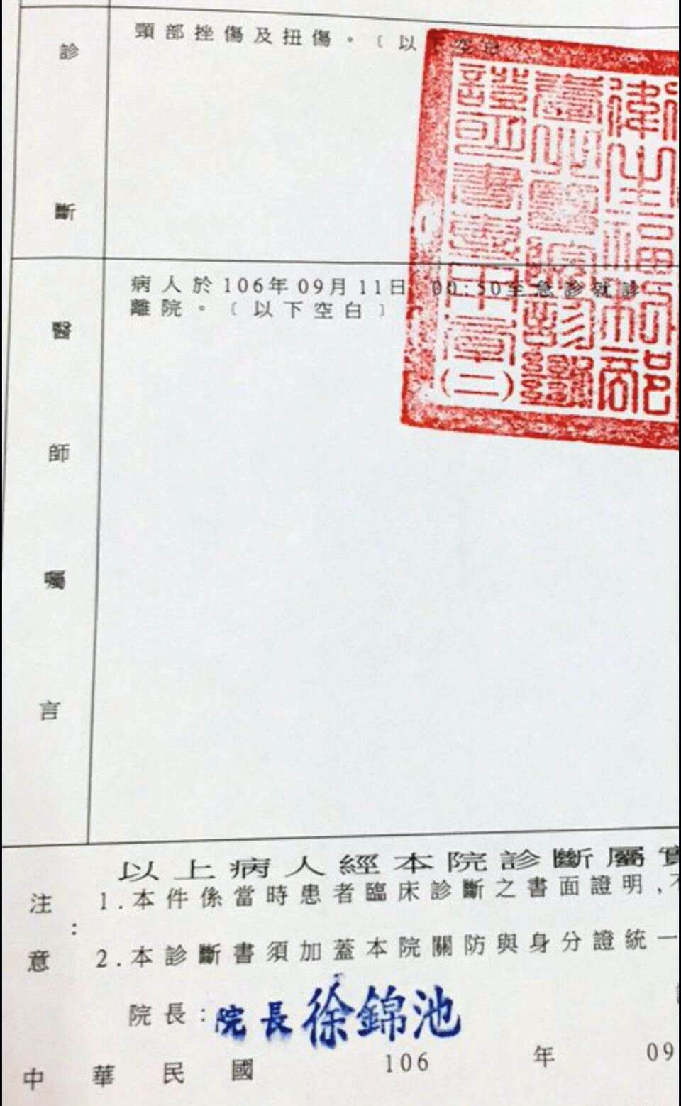 在後座休息的葉姓女子因車輛遭擦撞，導致頸部挫傷、扭傷。（翻攝監視器）
