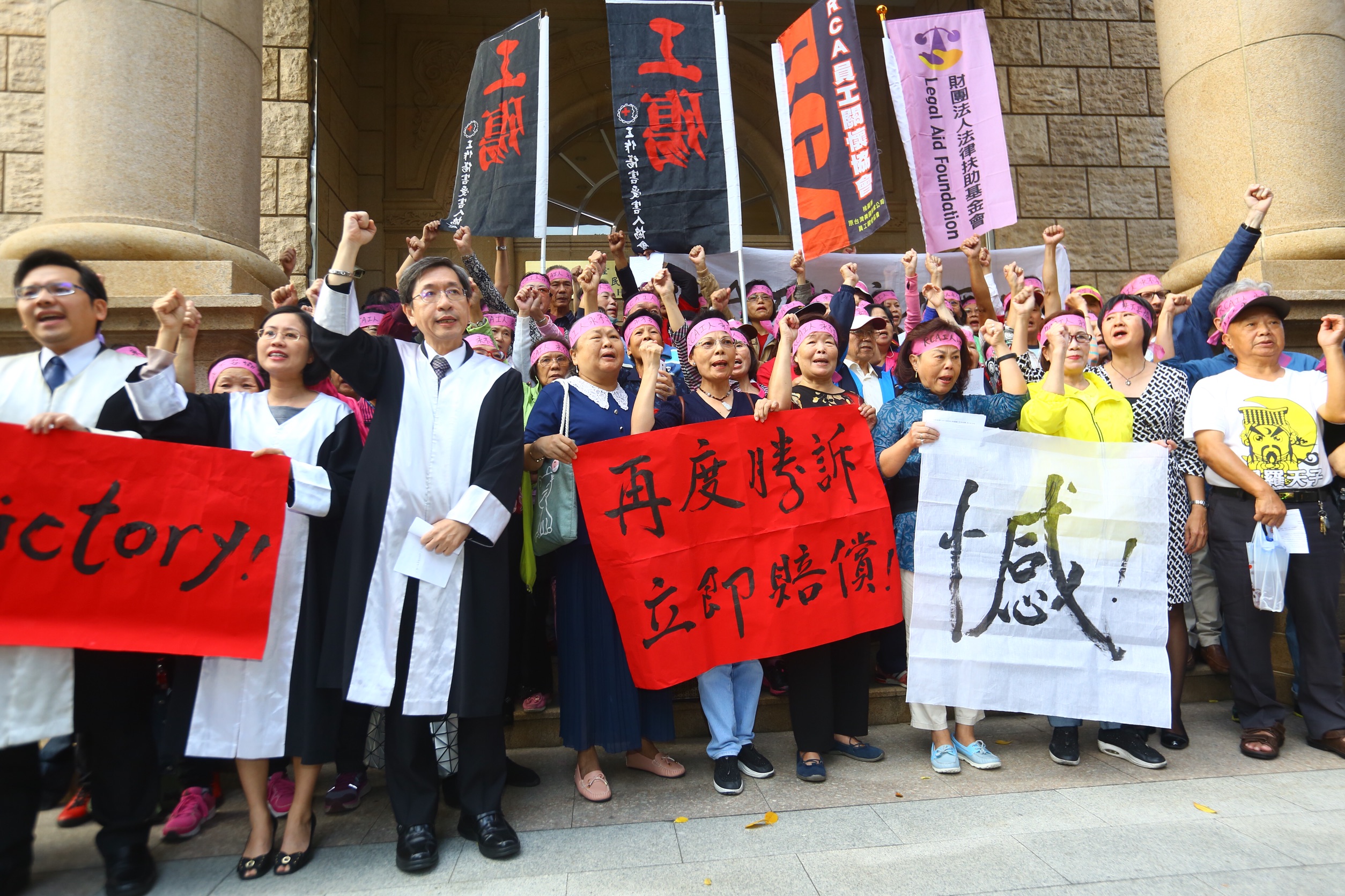 RCA（美國無線電公司）毒害台灣員工案，高等法院今判賠7.1億元，仍可上訴。