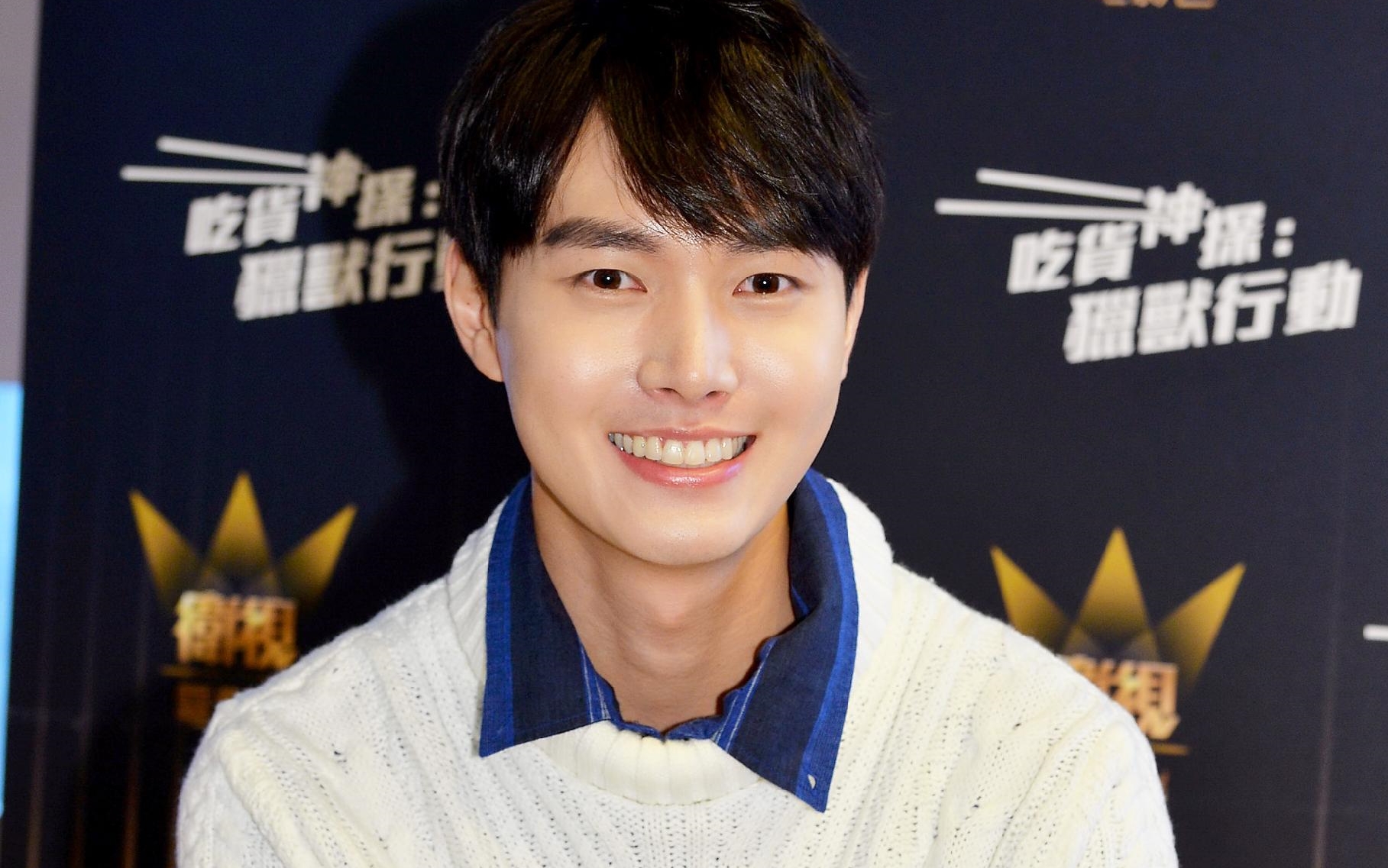 首次訪台的李敏豪，帶著主演的華語電影《吃貨神探：獵獸行動》與台灣粉絲們見面。（衛視中文台提供）