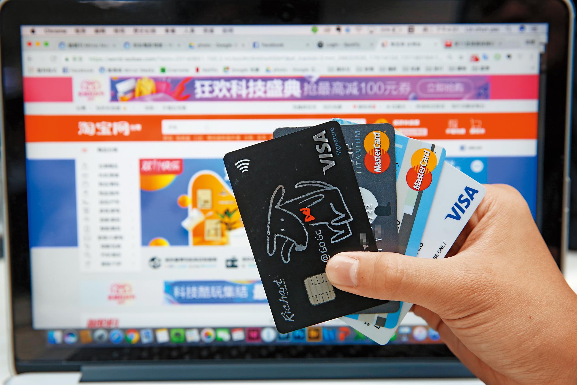 銀行針對雙11推出促刷活動,刷卡金回饋率從7.6%至10%不等。