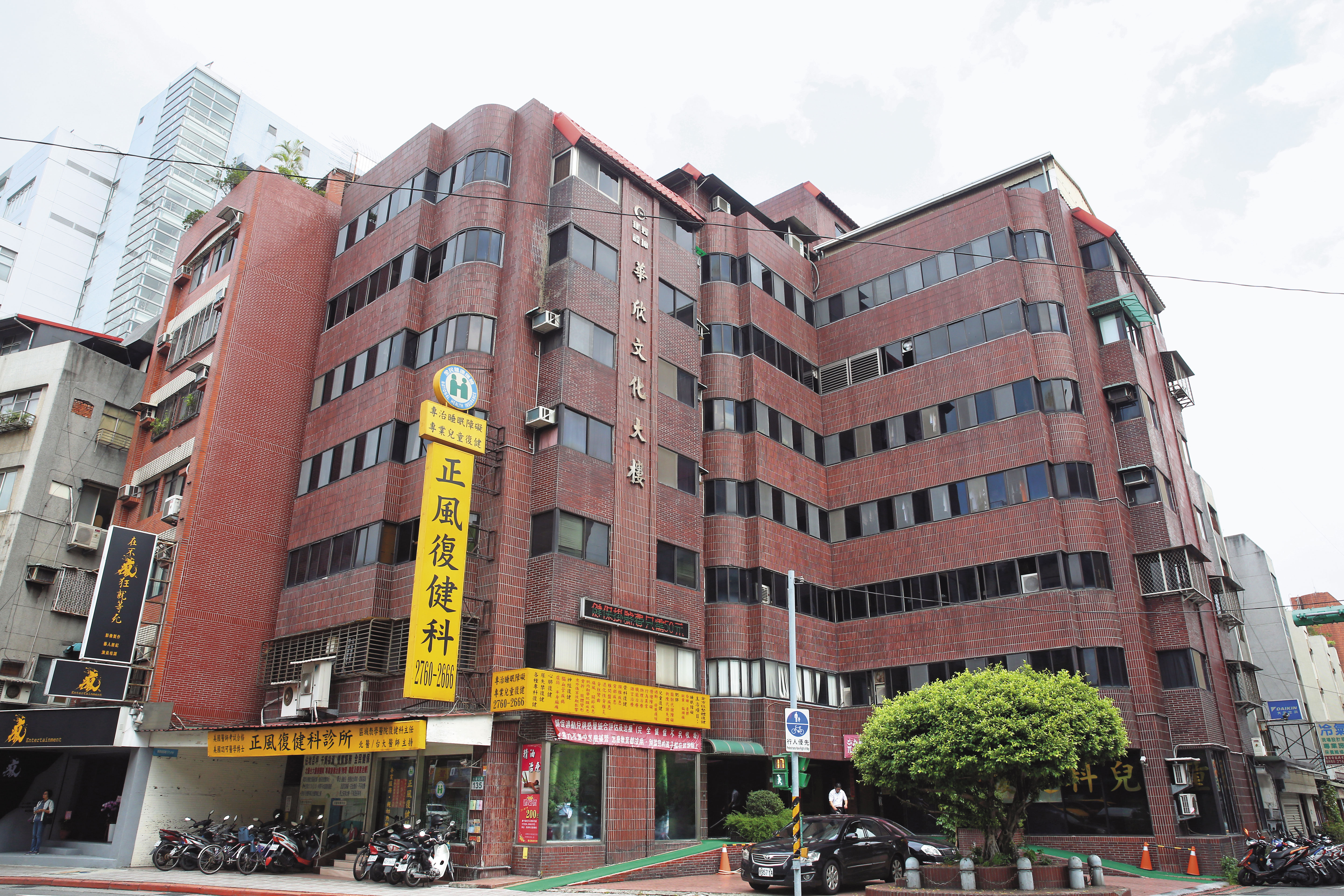 華欣文化基金會大樓位於台北市光復北路，1年可坐收450萬元房租。