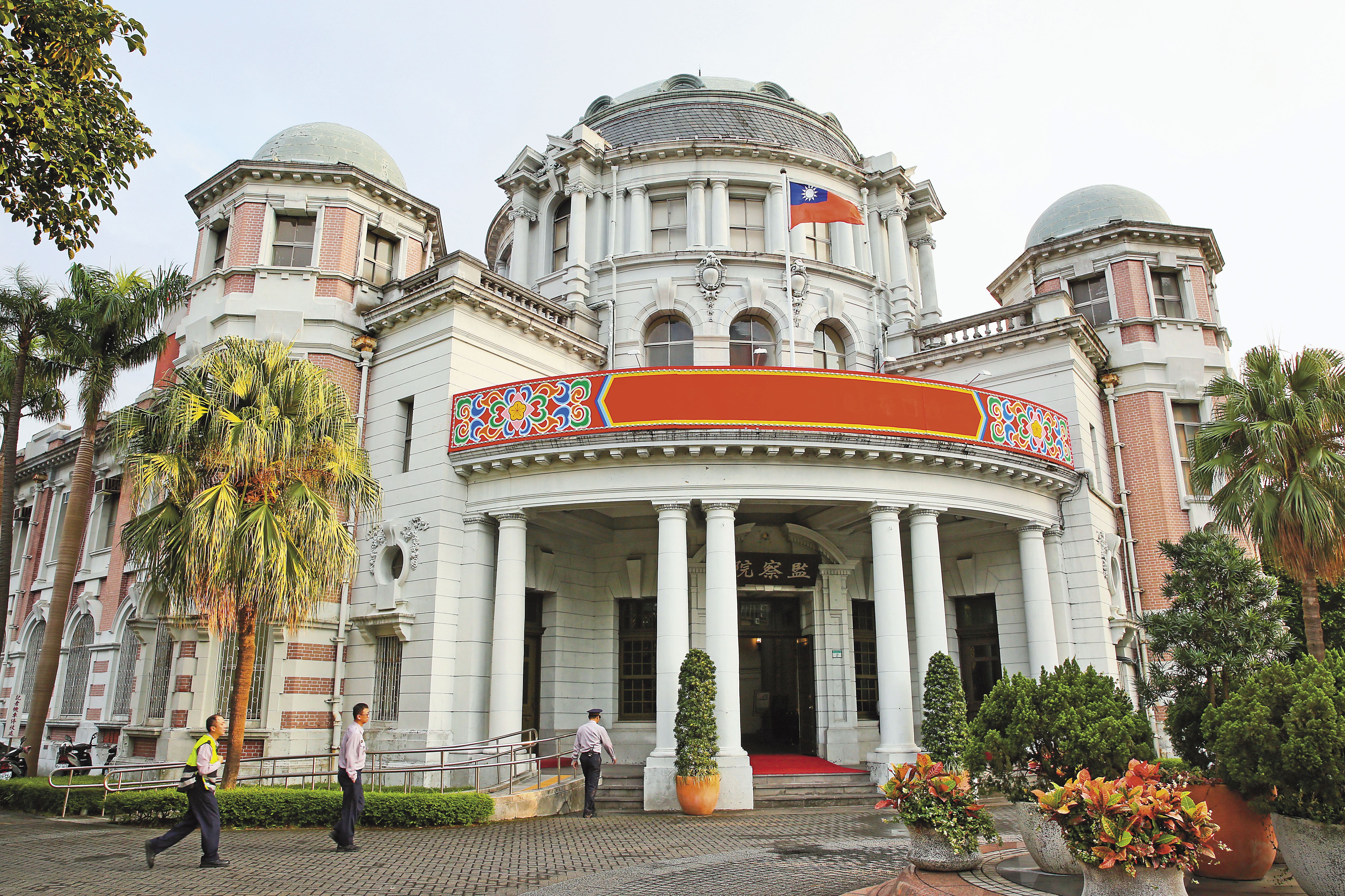 台北市教育局與退輔會將華欣文化基金會當作燙手山芋，雙雙遭到監察院糾正。