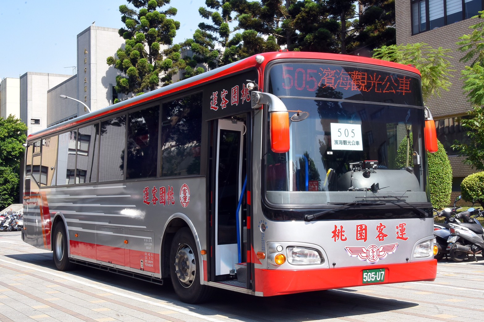 桃園客運等3家公司27日發表聲明，強調絕無不法。（翻攝自桃園市政府官網）