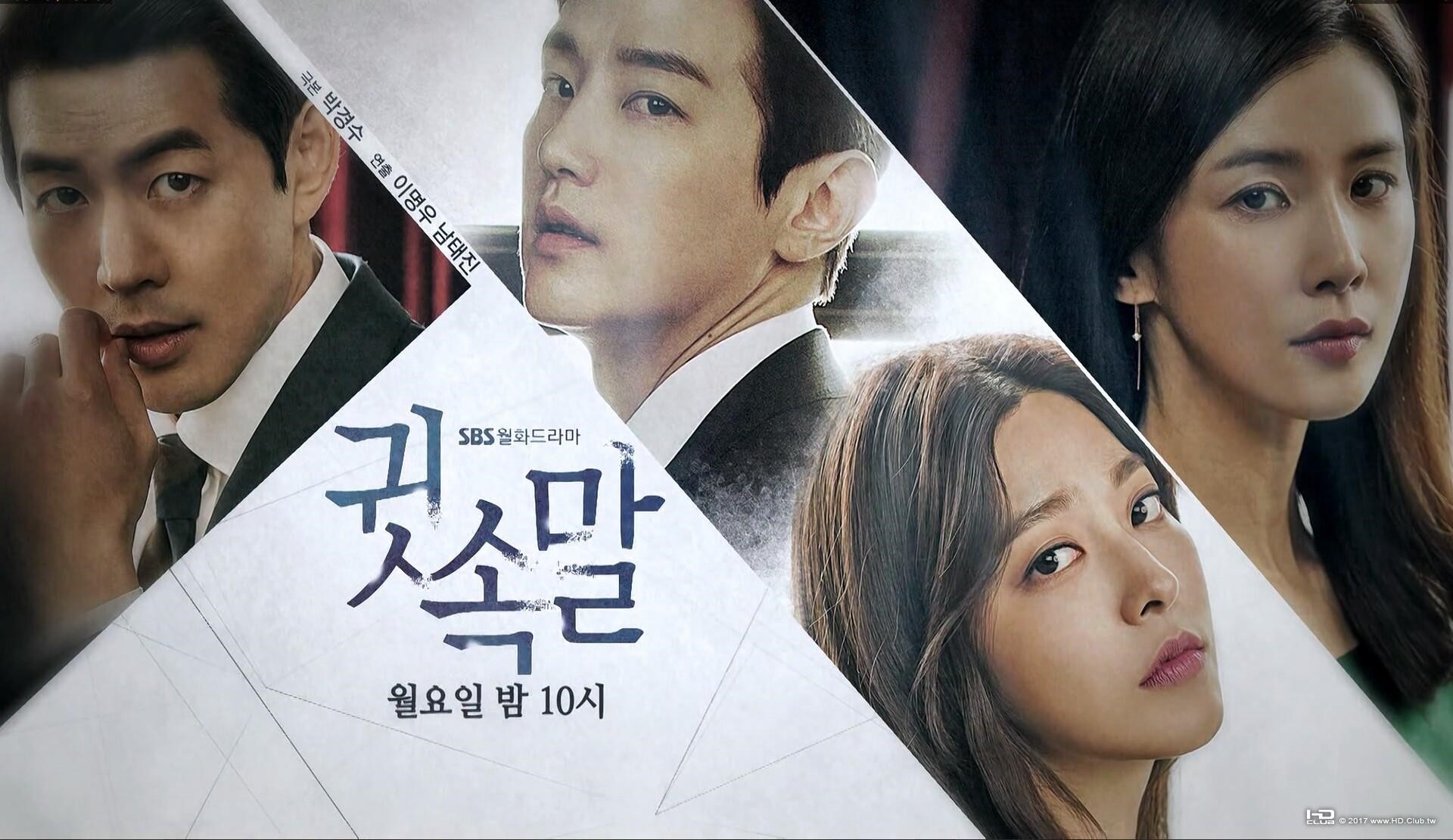 《悄悄話》已全數播畢，在KKTV、八大戲劇台看得到。（KKTV提供）