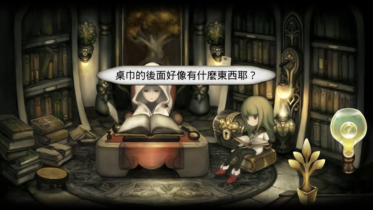 除了不斷演奏獲得新曲外，某些歌曲也會藏在畫面上唷！（圖片來源：遊戲實機截圖）