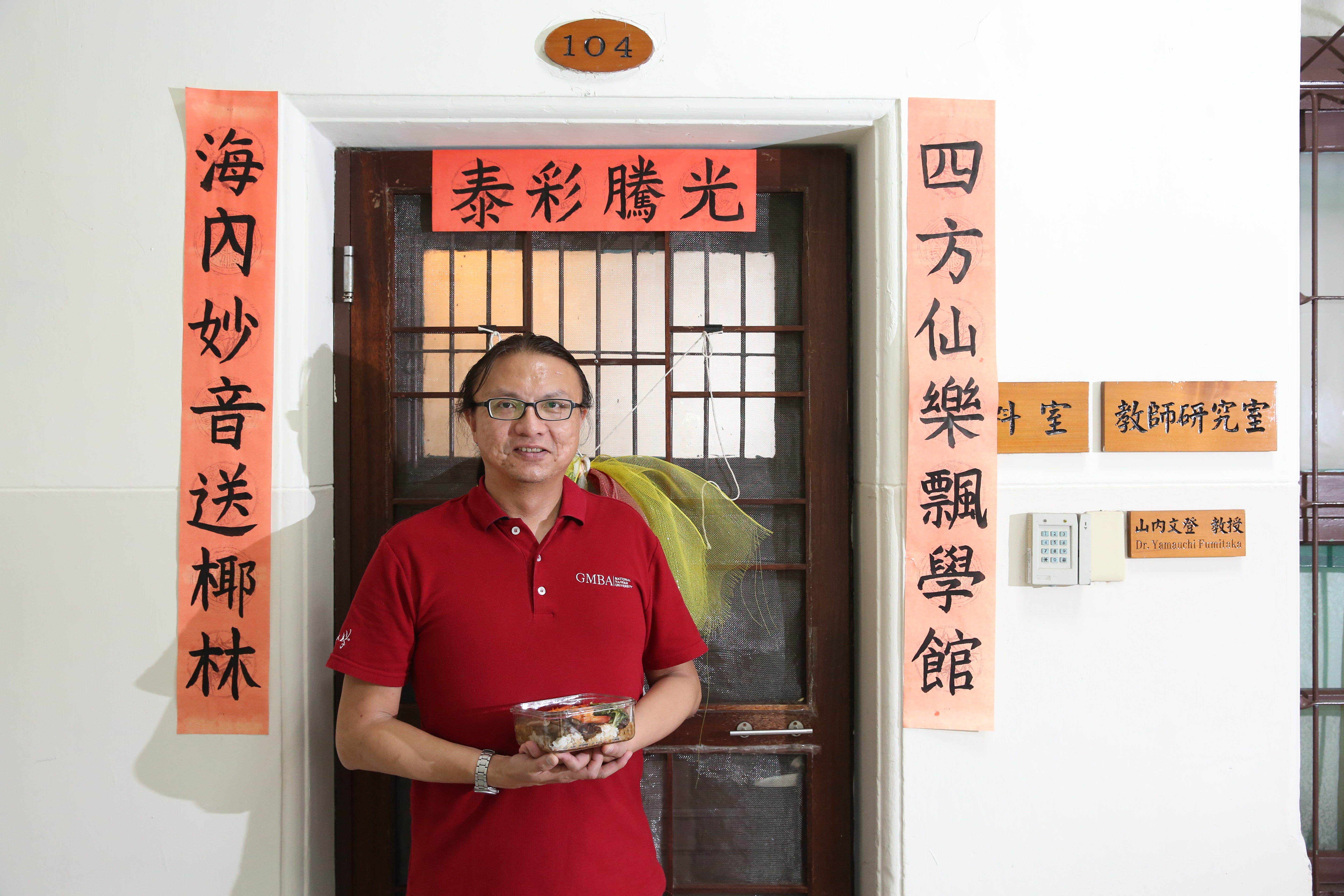 陳峙維是台大音樂所的兼任教師,辦公室是所上的圖書室一角,他在門口還貼了自己寫的春聯。