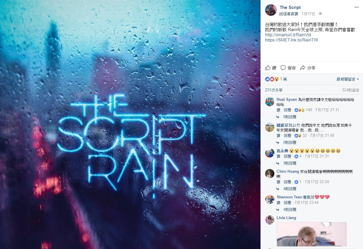 手創樂團即將首度登上台灣開唱，7月推出新作品曾特別用中文在臉書 上向台灣歌迷宣傳。（翻攝臉書）
