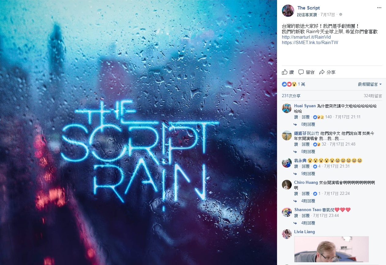 手創樂團即將首度登上台灣開唱,7月推出新作品曾特別用中文在臉書 上向台灣歌迷宣傳。(翻攝臉書)