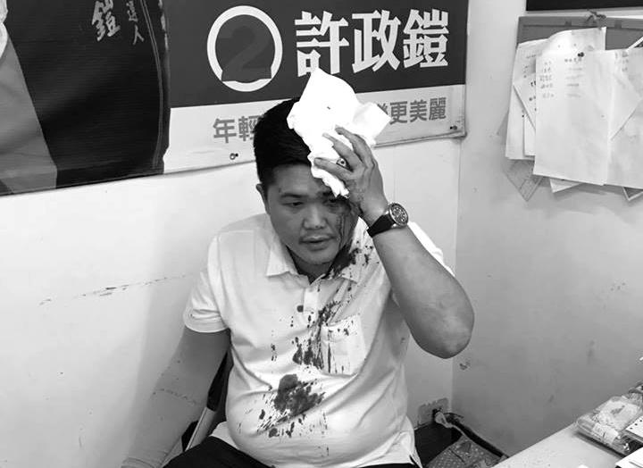 永和區永樂里長許政鎧在辦公室被毆濺血,額頭縫合9針。