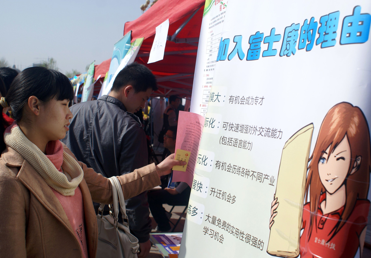 為支應iPhone X龐大需求，鴻海鄭州廠9月就大舉招工，還發出獎勵公告，包括人民幣600元的生活補助、免費90天的住宿和人民幣200元交通津貼等。（東方IC）