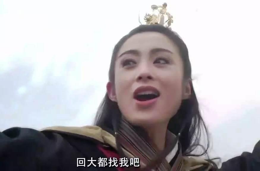 到底張無忌要不要去大都找趙敏?事隔20多年《倚天屠龍記之魔教教主》終於有望拍續集,不過應該不會是李連杰找張敏了。(翻攝自自由微信網站)