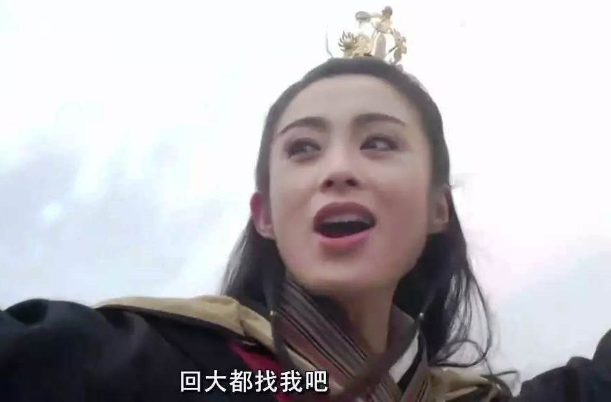 到底張無忌要不要去大都找趙敏？事隔20多年《倚天屠龍記之魔教教主》終於有望拍續集，不過應該不會是李連杰找張敏了。（翻攝自自由微信網站）