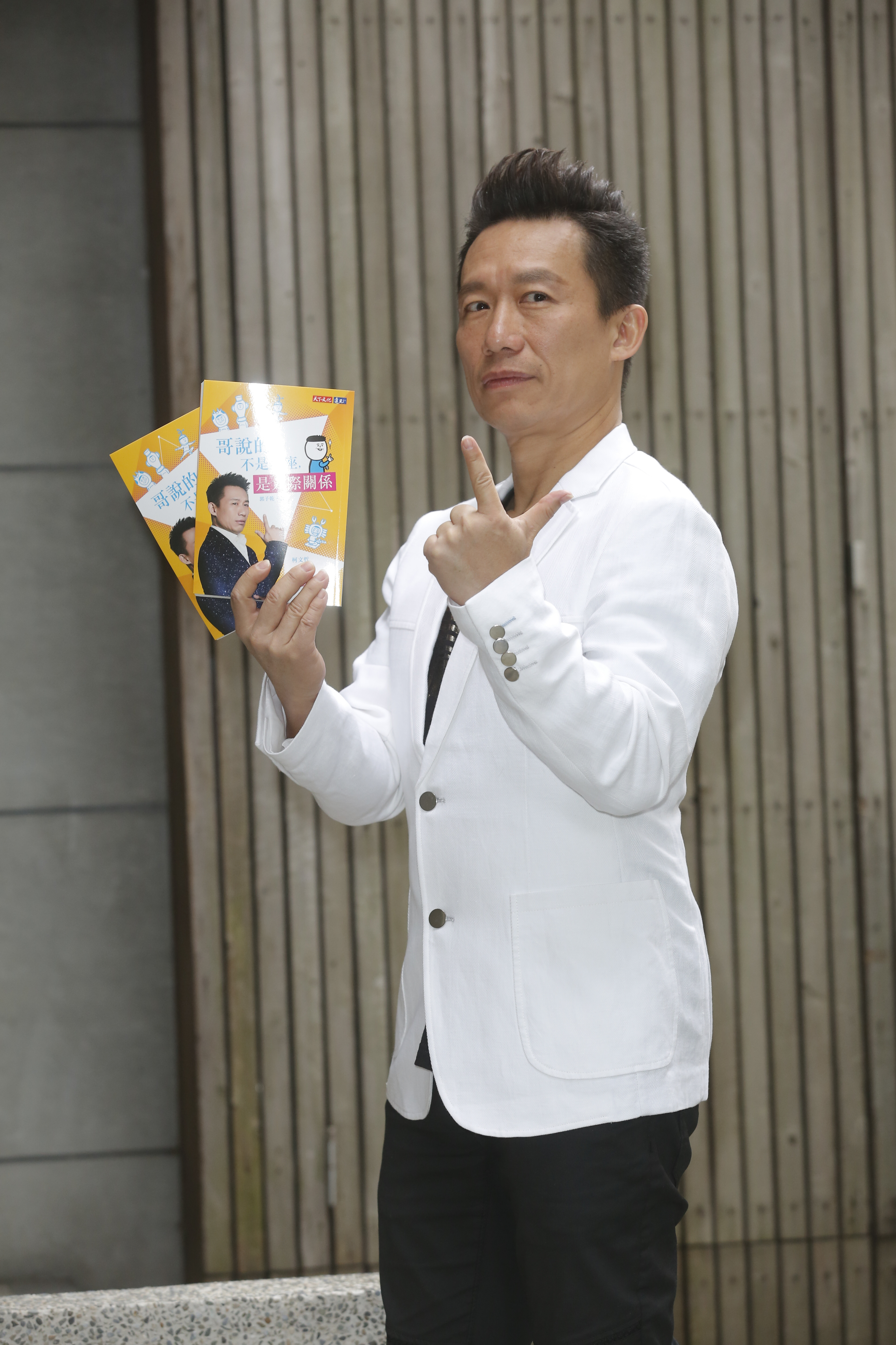 郭子乾之前常在節目談星座,吸引出版社為他發行星座書。