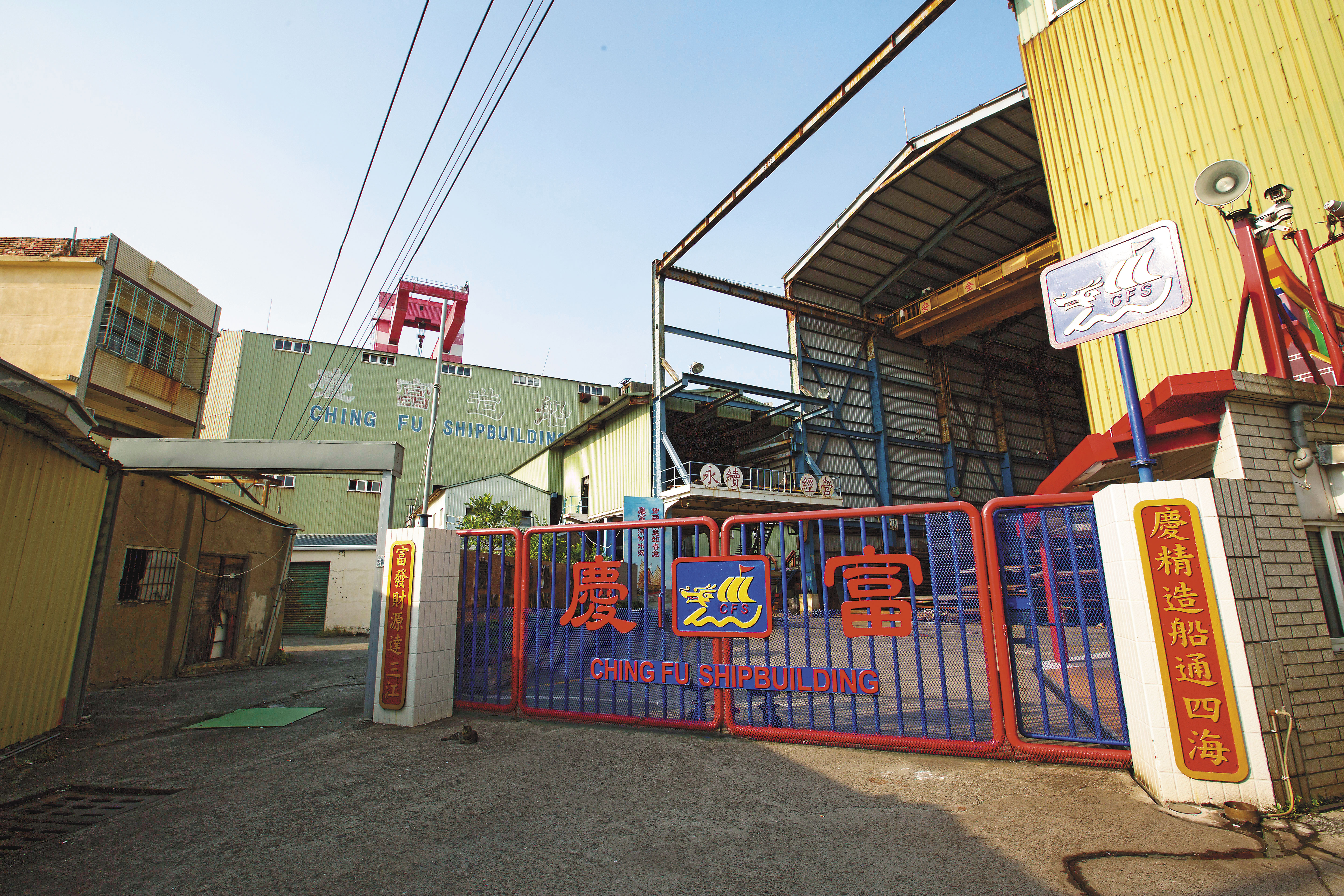 慶富集團在高雄是老字號的造船廠，拿下獵雷艦案，在業界轟動一時。