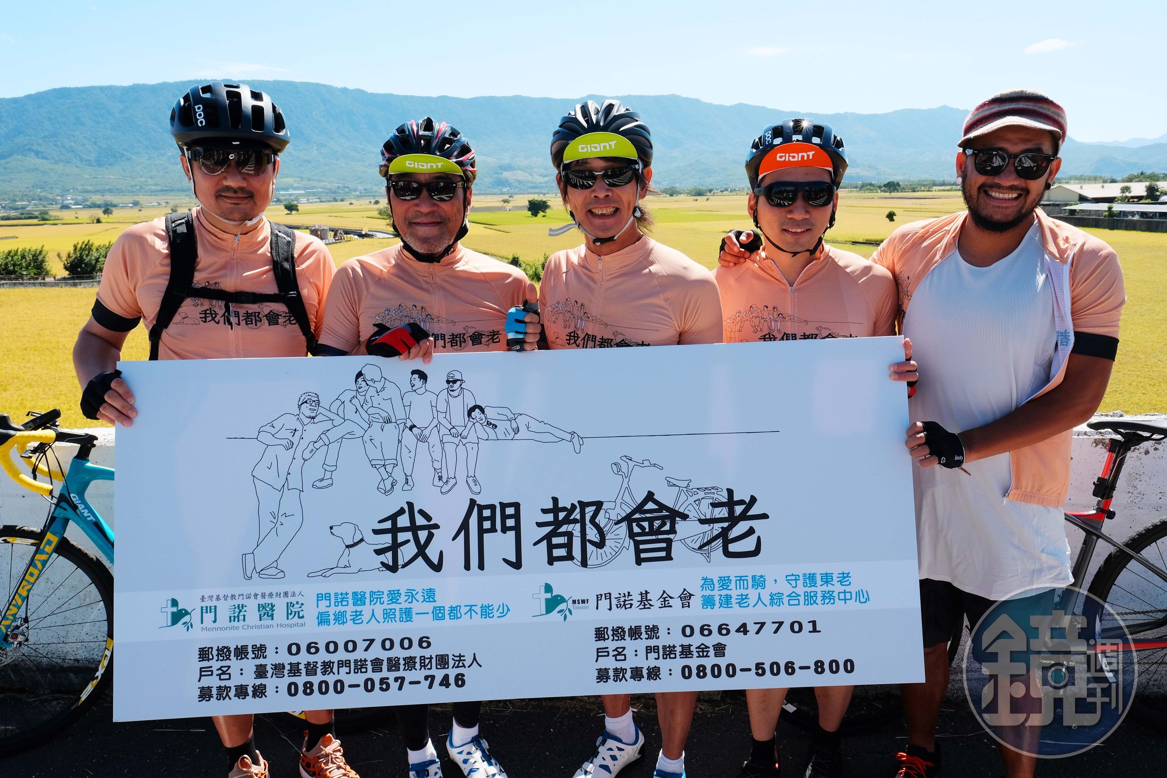 李宗盛（左2）號召張震嶽（右起）、五月天石頭、黃品源為長者騎車行善，31日從台東出發進行3天旅程。