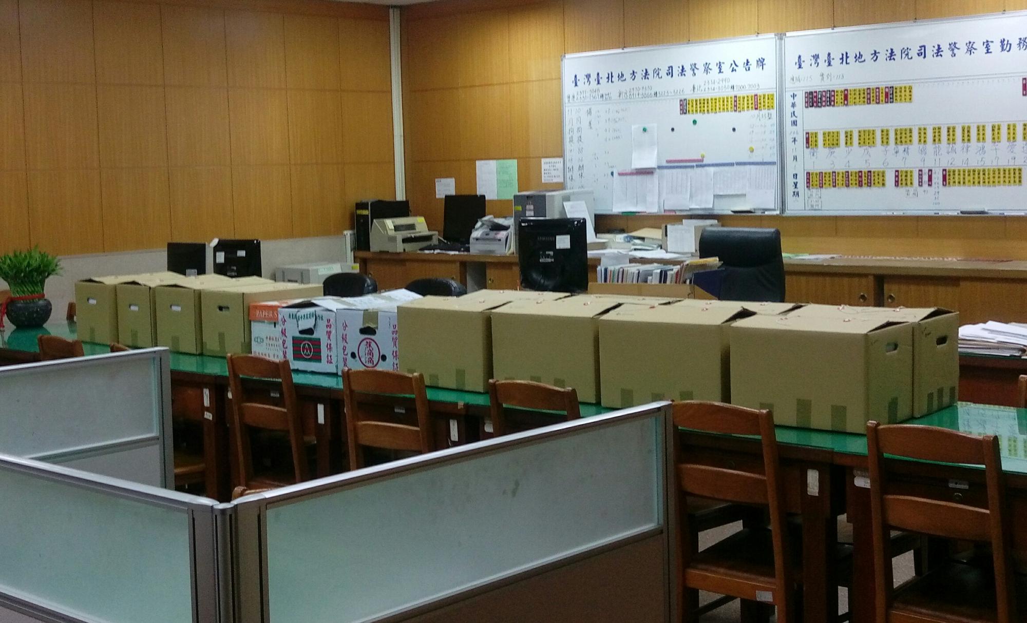 趙藤雄家人原本已準備好5億元現金，在得知5.5億交保後，1小時就將5.5億元現金以15個紙箱、3提袋送到法院。 