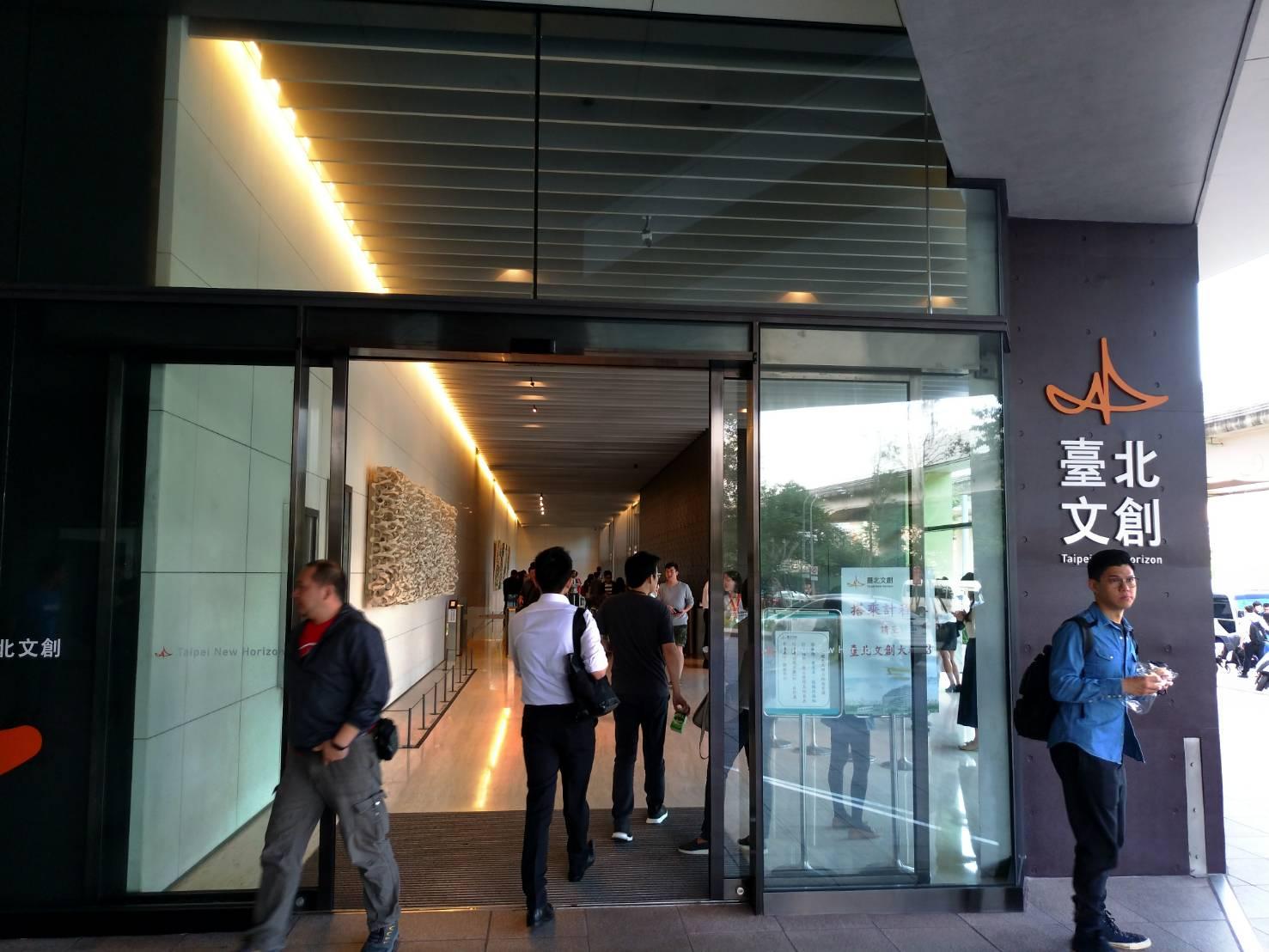 富邦建設公司松菸的入口處現已恢復通行。