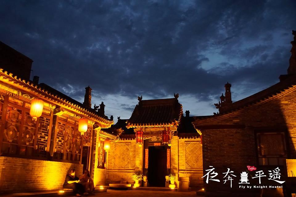 夜奔平遙是傳統的晉派建築，風格古樸雄實。（翻攝自夜奔平遙四合院客棧臉書粉絲頁）