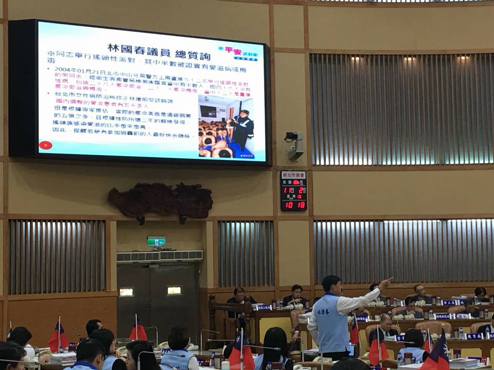 藍營議員林國春今日質詢批同志沒好下場。（翻攝林國春臉書）