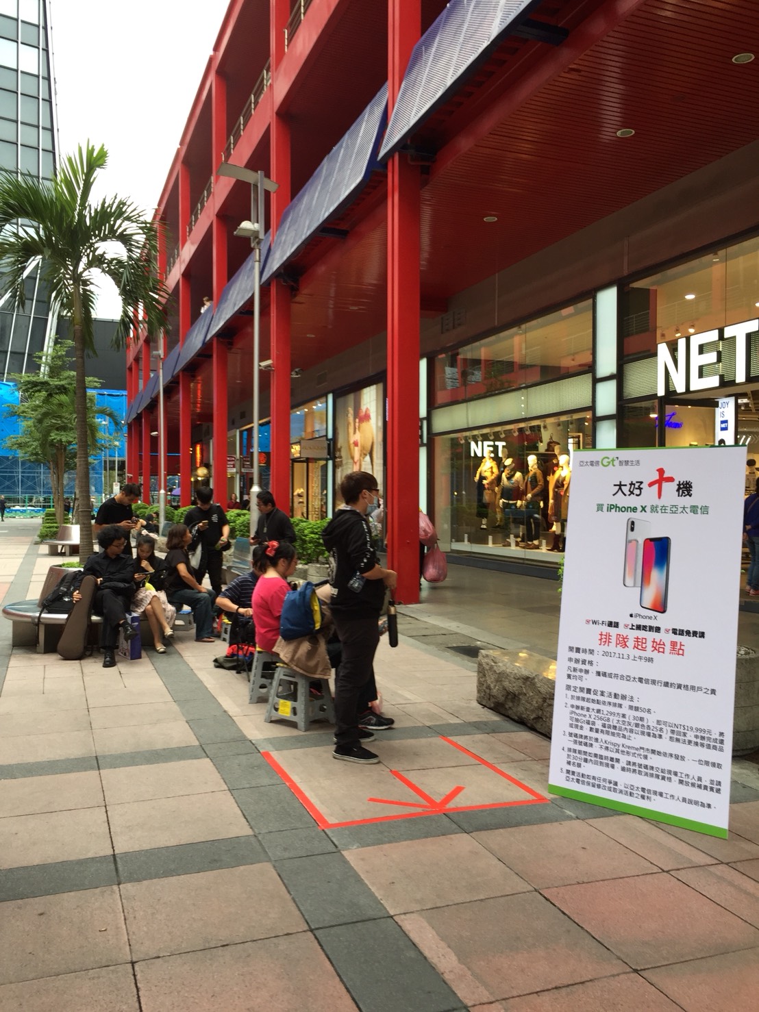 亞太電信將在信義區Krispy Kreme甜甜圈專賣店開設快閃iPhone X首賣店。