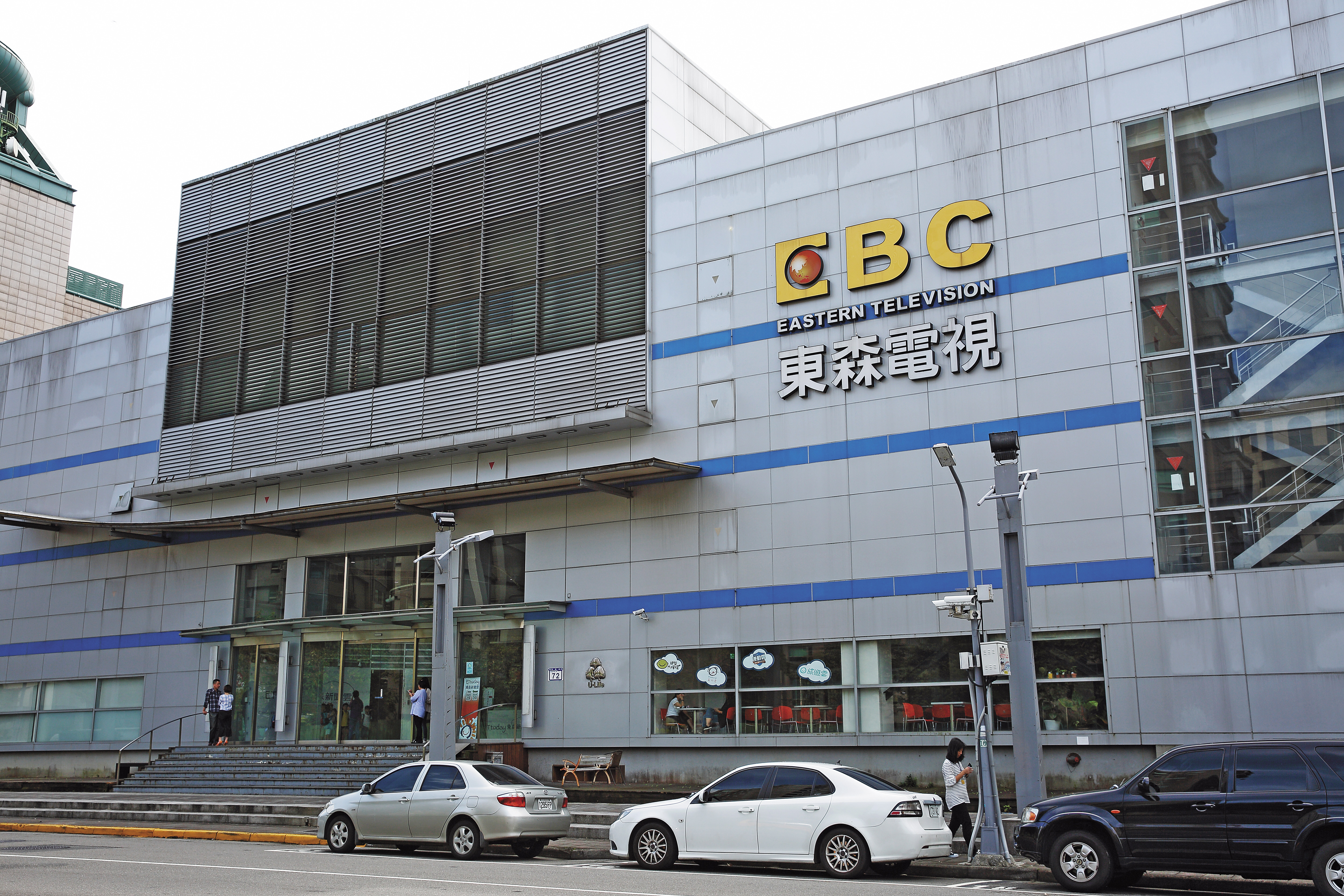 擁有21.32%股權的東森國際發佈新聞稿表示，基於投資資本利得考量，董事會通過處分東森電視股權案。（資料照）