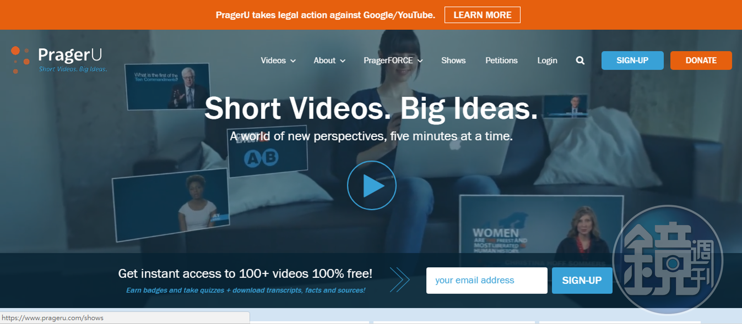 PragerU 專門拍攝傳遞知識的教育性影片，觀點偏保守。