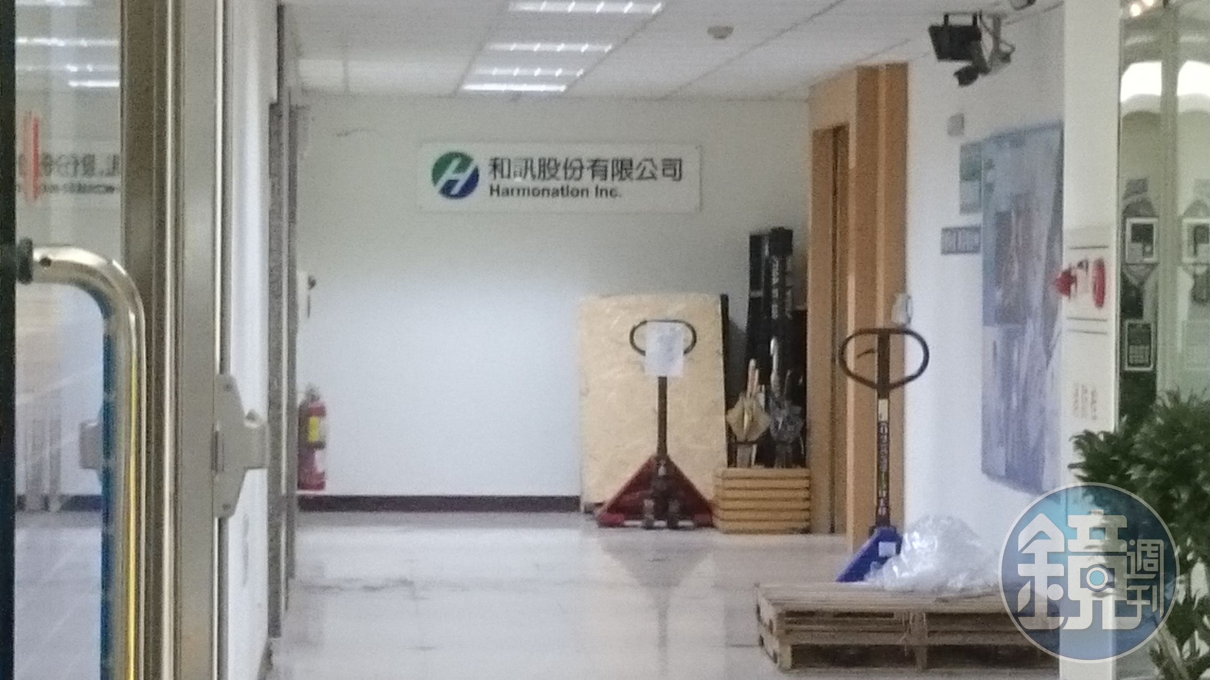 和訊公司位於新北市三重區，1984年成立，2008年被柯萊特併購。